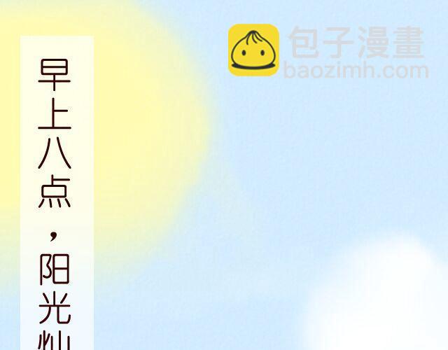 第9话 唐玥晕倒了！(1/2)-第9话