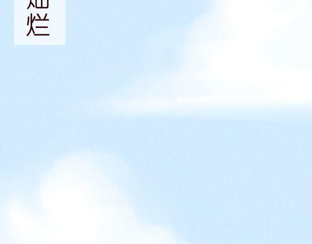 第9话 唐玥晕倒了！(1/2)-第9话