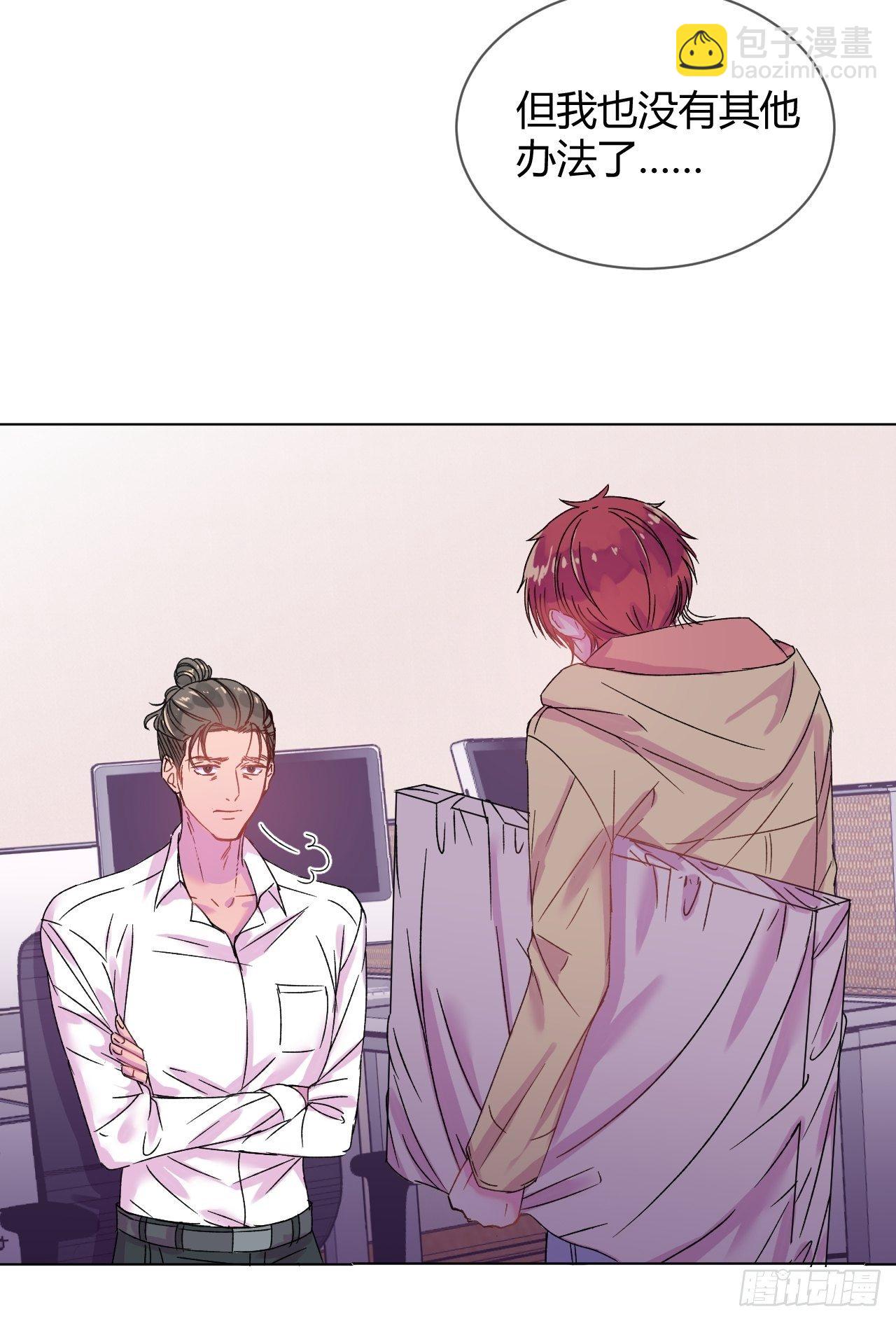 《自画像》(1/2)-第1话