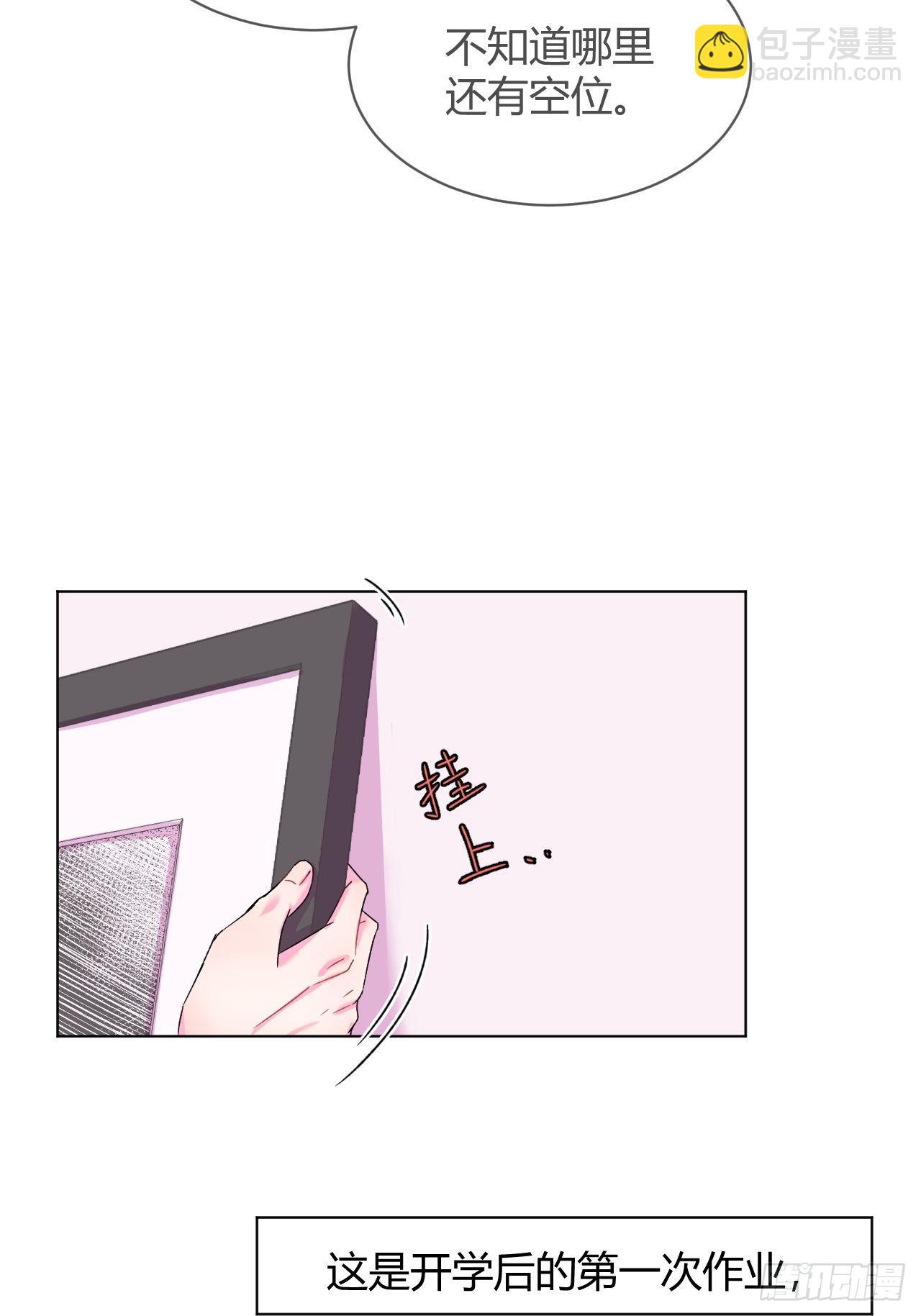 《自画像》(1/2)-第1话