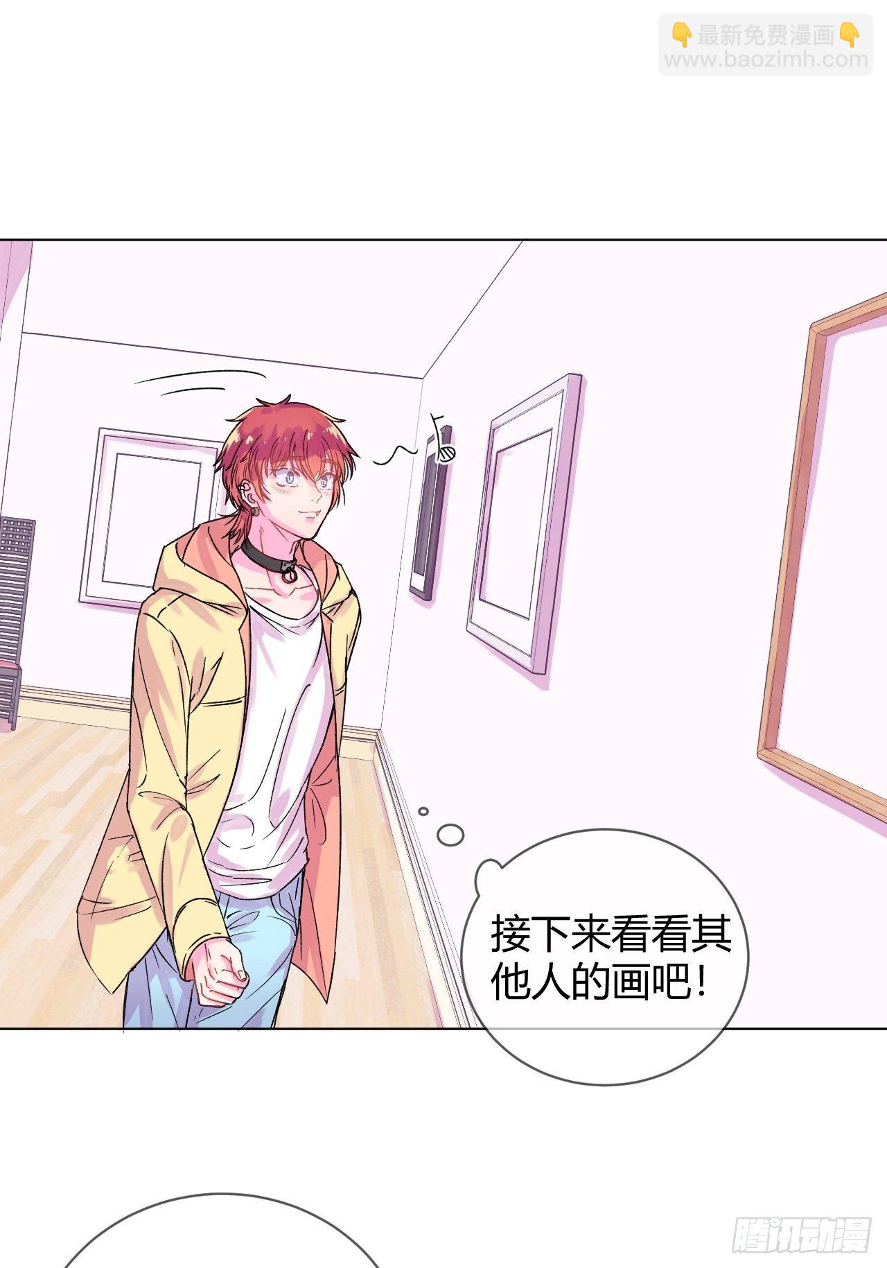 《自画像》(1/2)-第1话