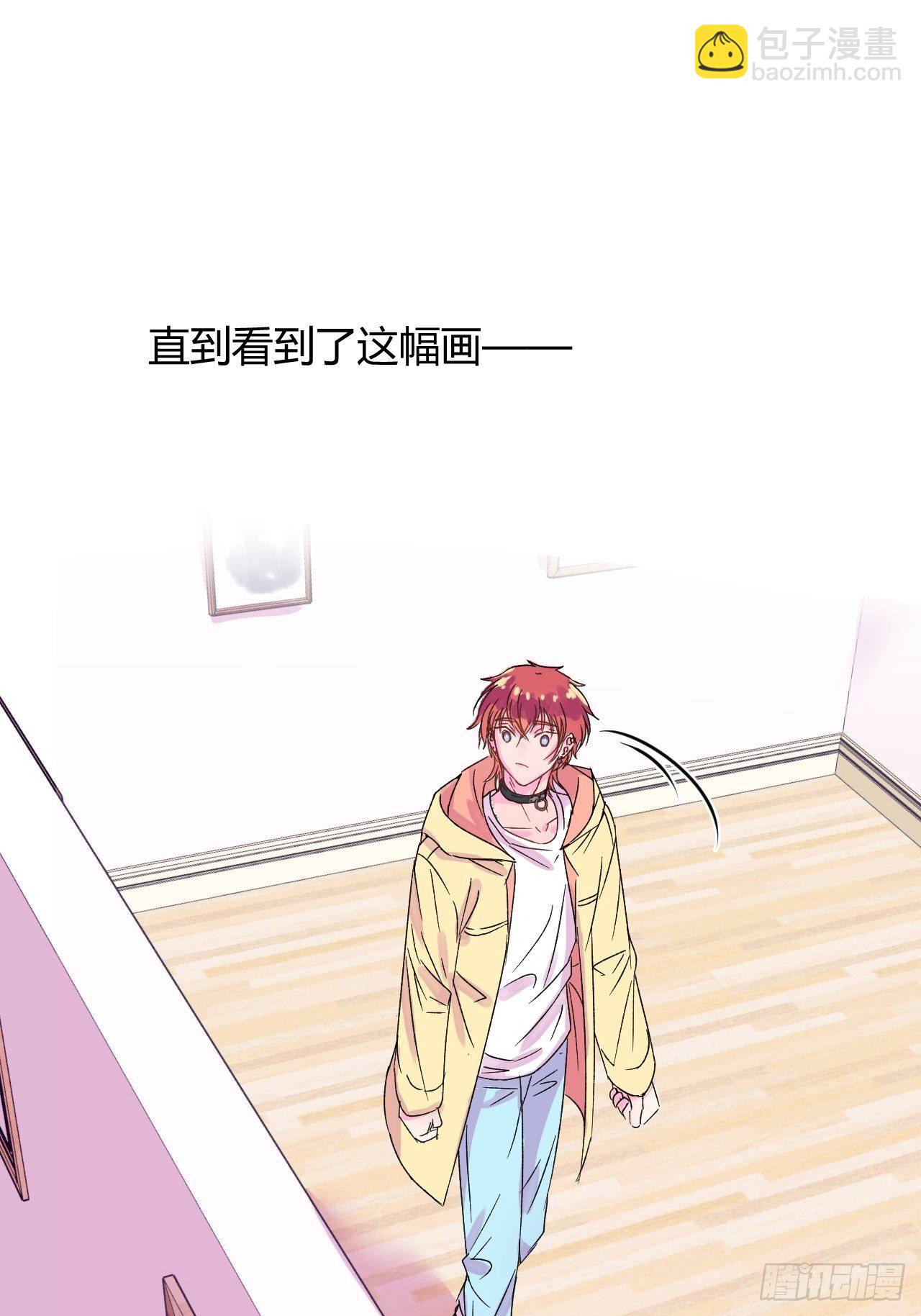 《自画像》(1/2)-第1话