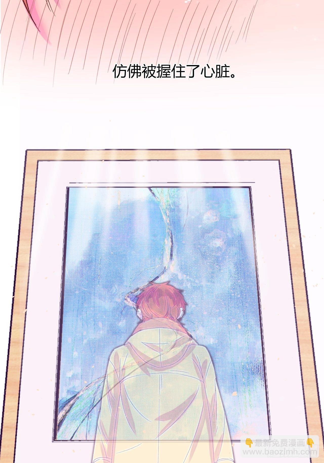 《自画像》(1/2)-第1话