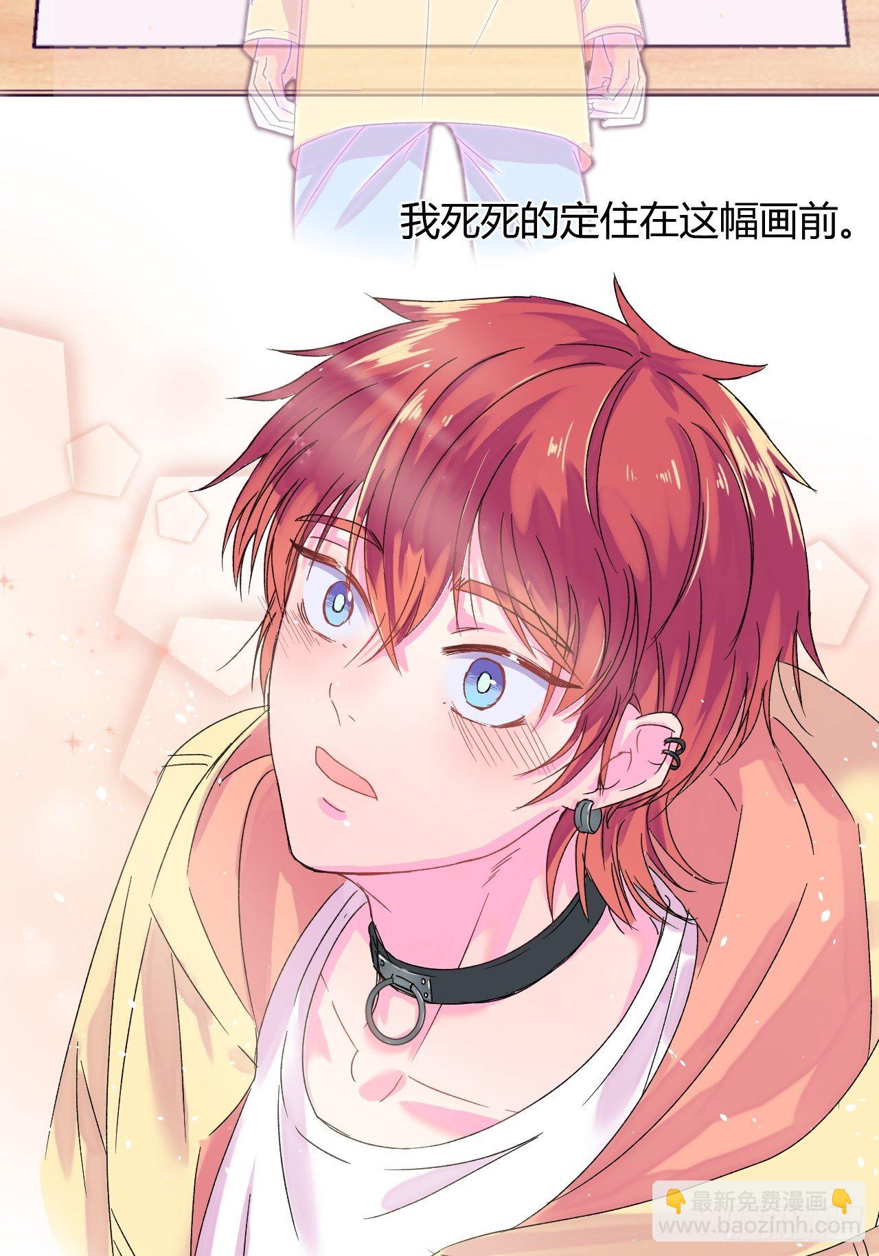 《自画像》(1/2)-第1话