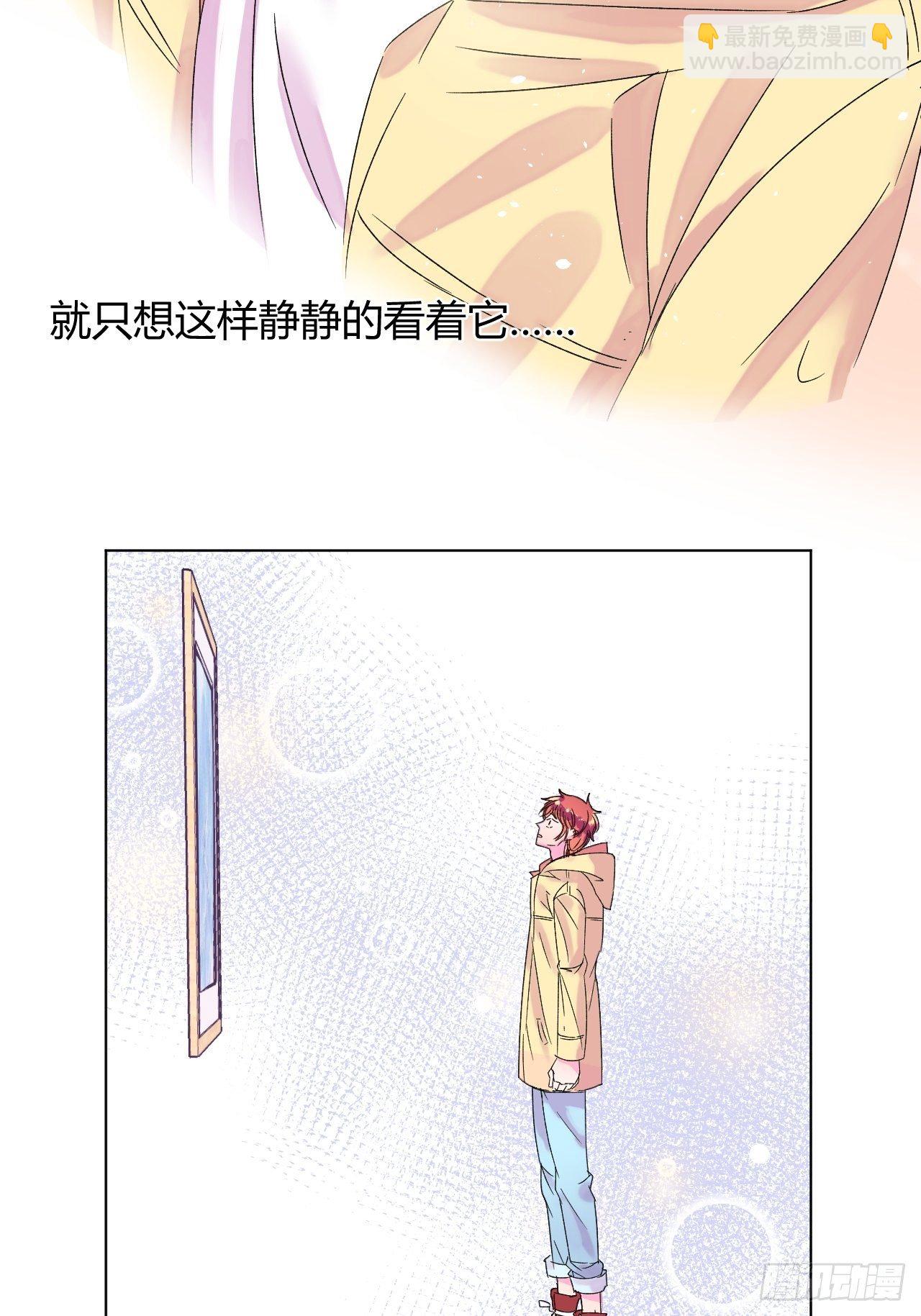 《自画像》(1/2)-第1话