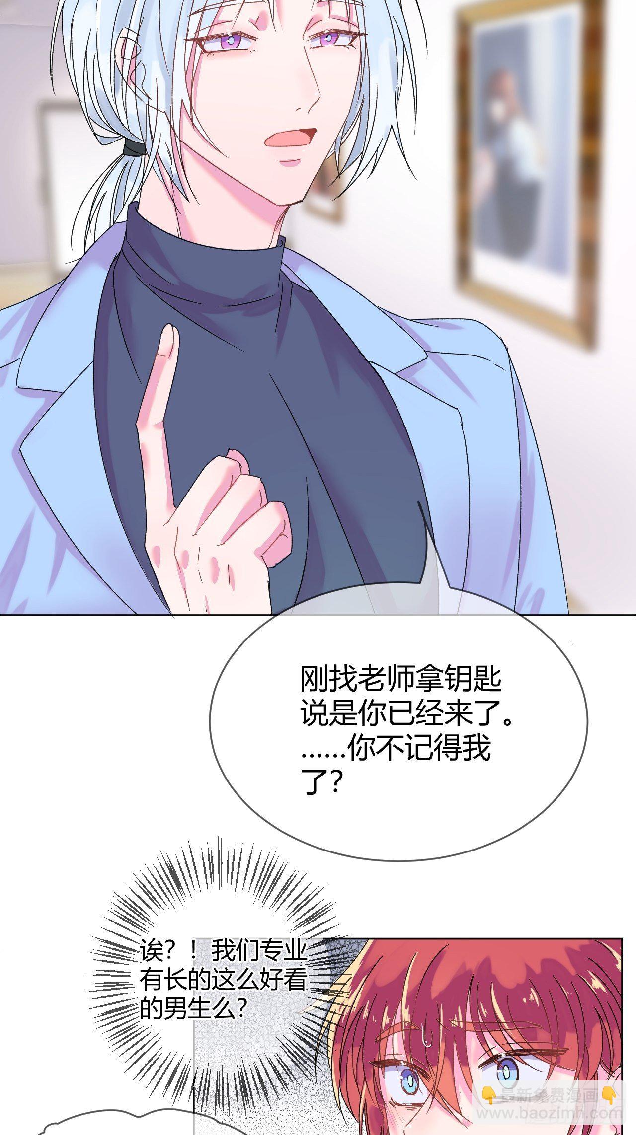 《自画像》(1/2)-第1话