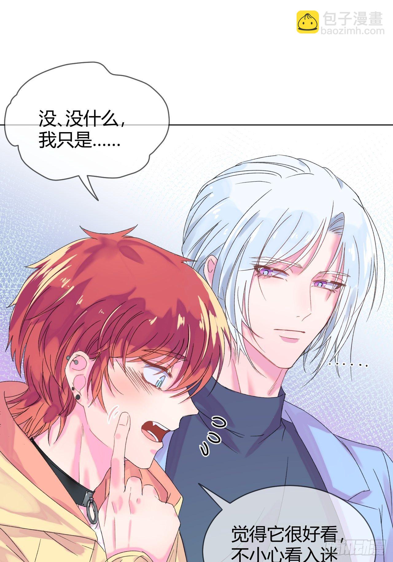 《自画像》(1/2)-第1话