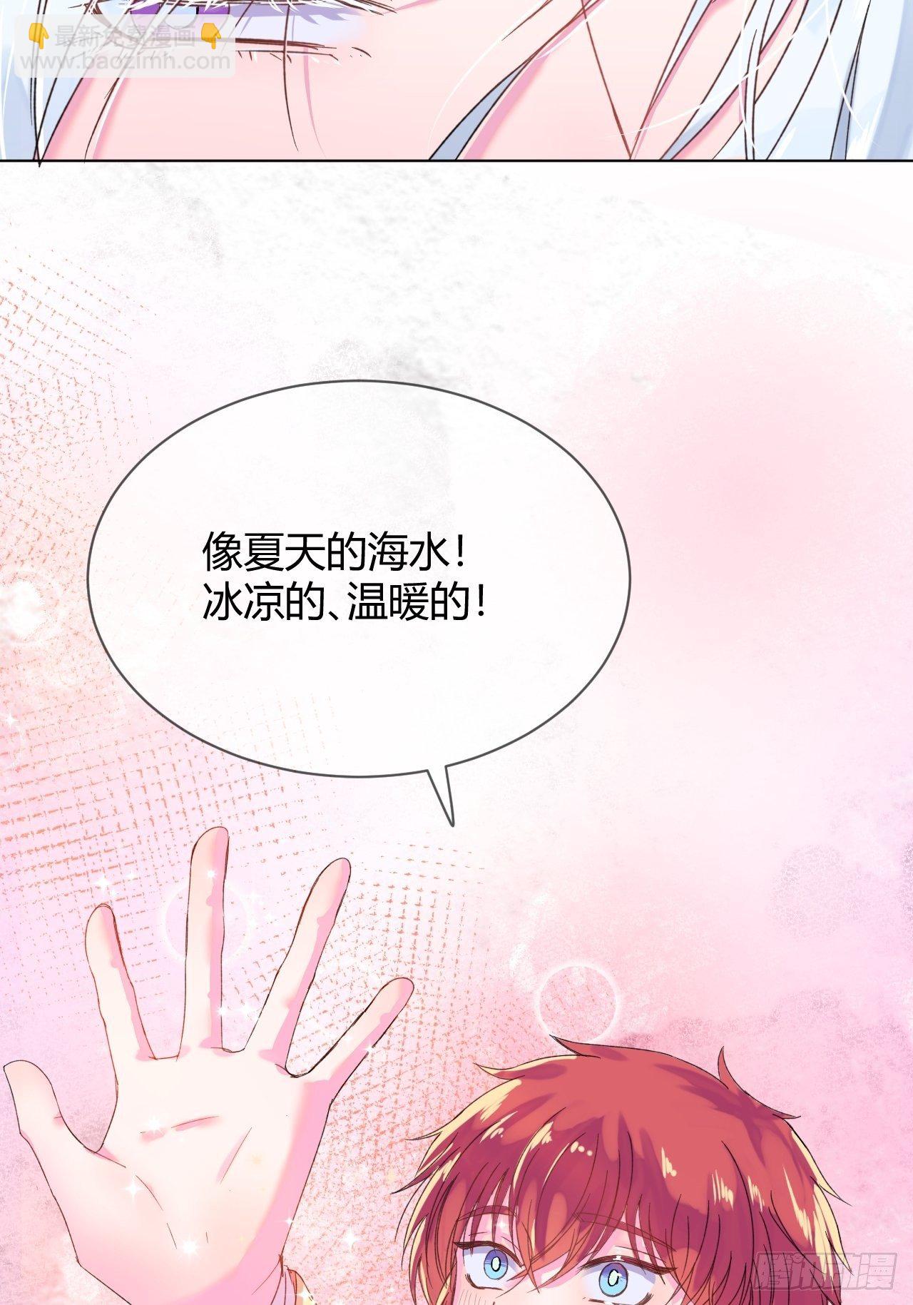 《自画像》(1/2)-第1话