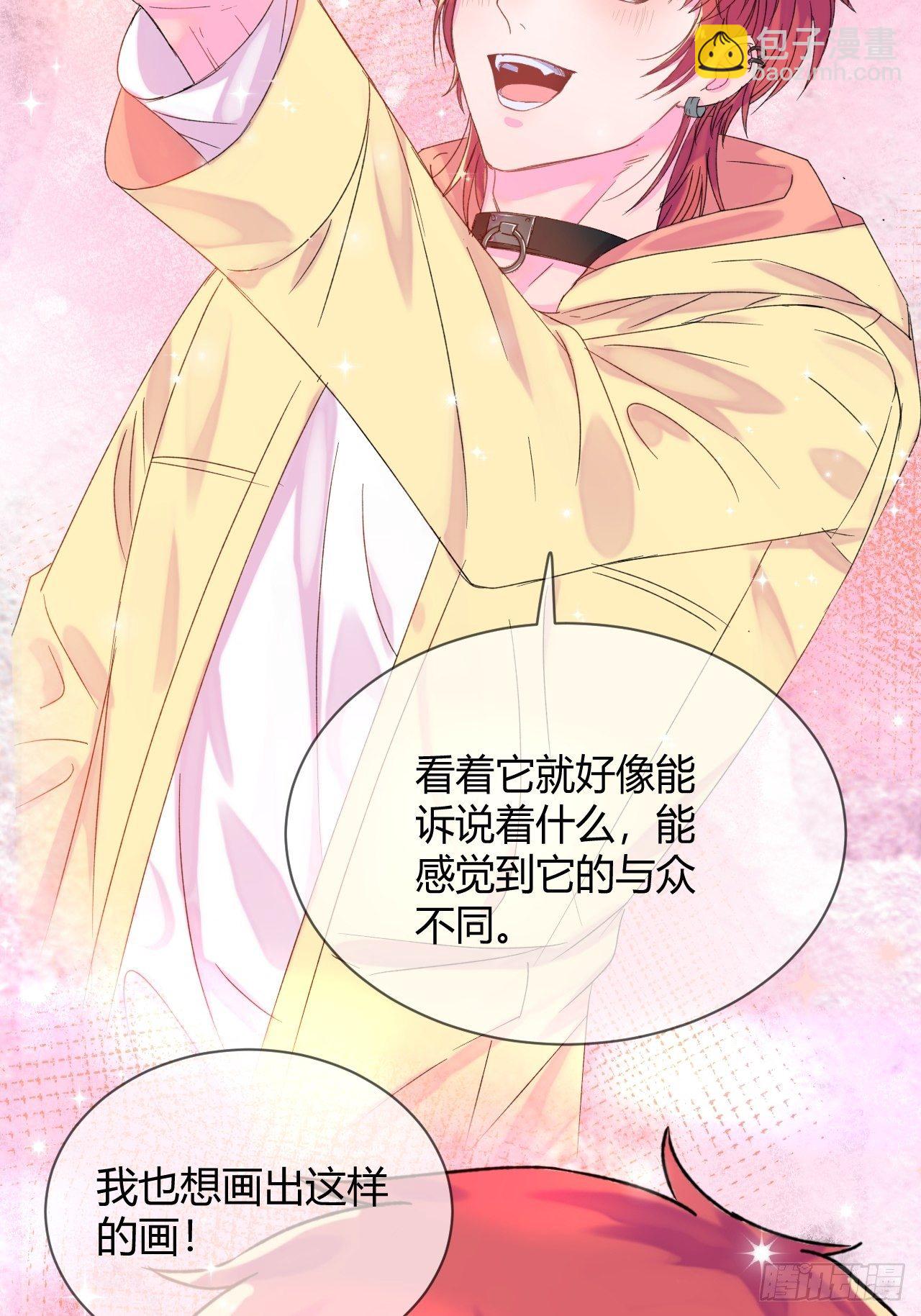 《自画像》(1/2)-第1话