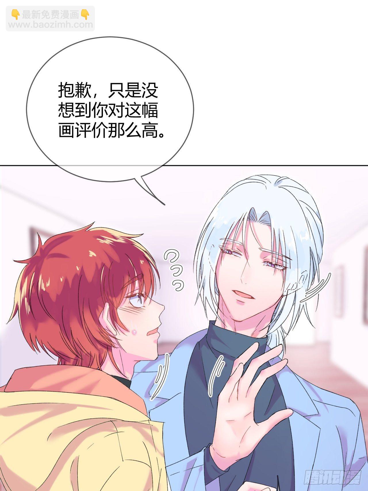 《自画像》(1/2)-第1话