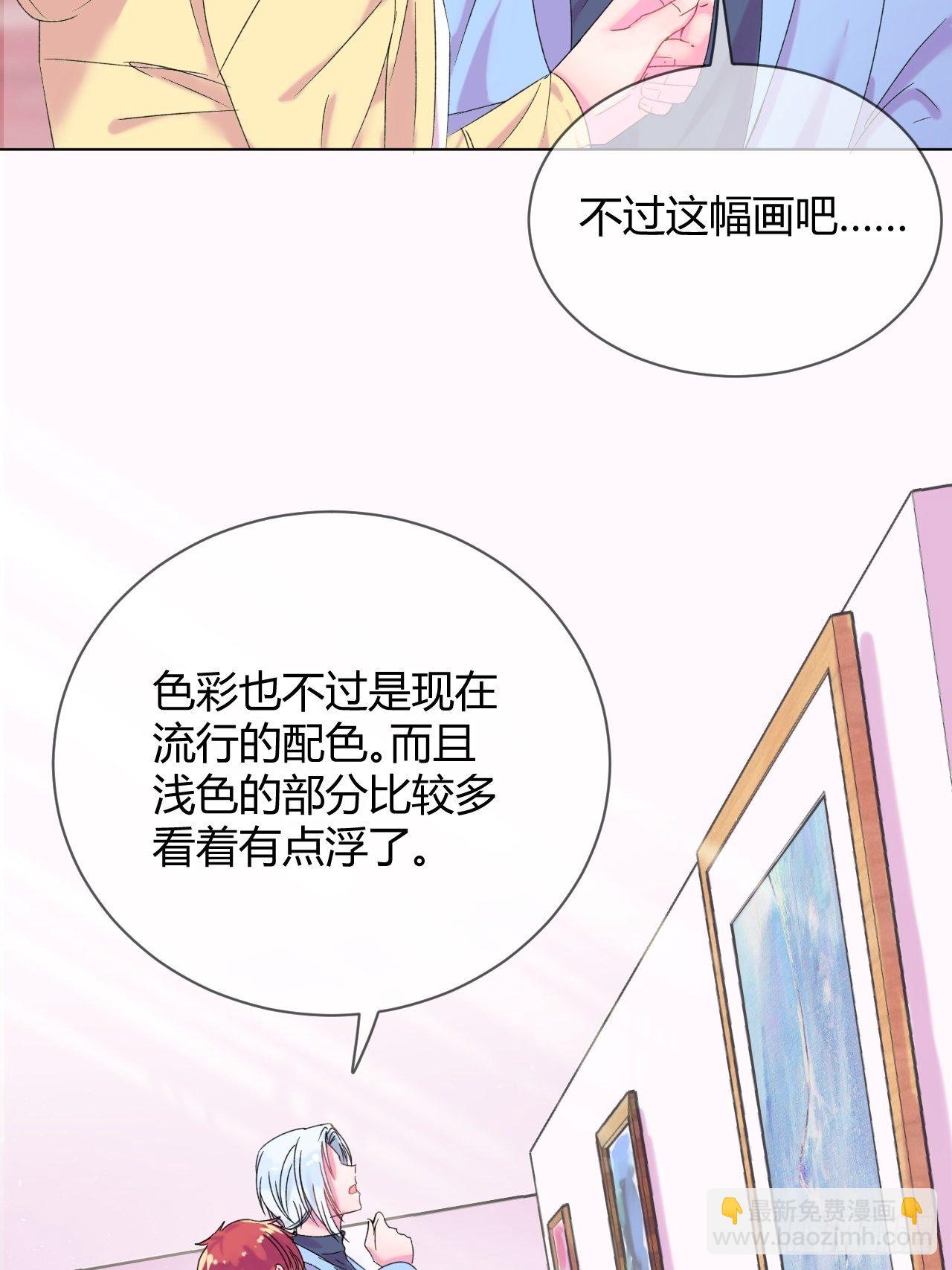 《自画像》(1/2)-第1话