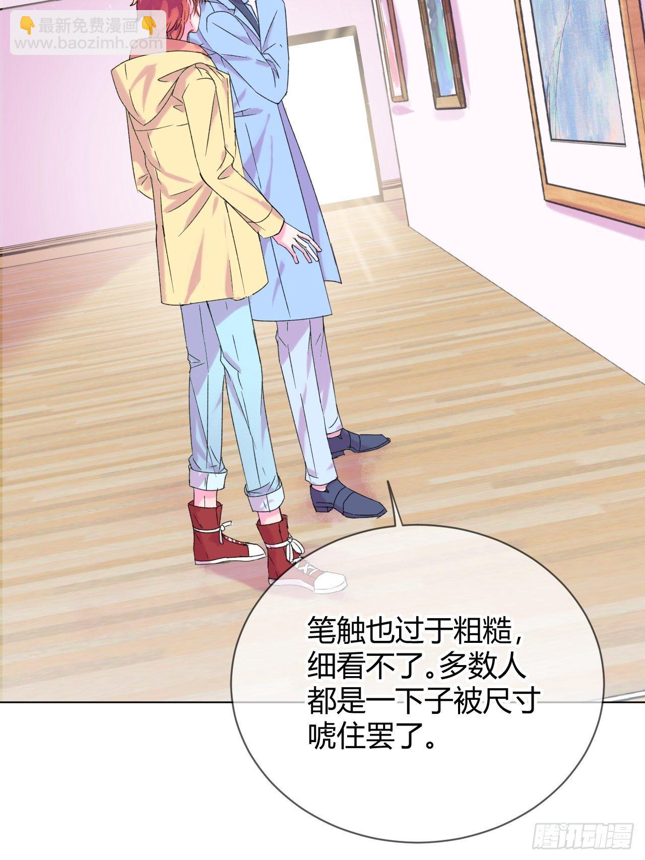 《自画像》(1/2)-第1话