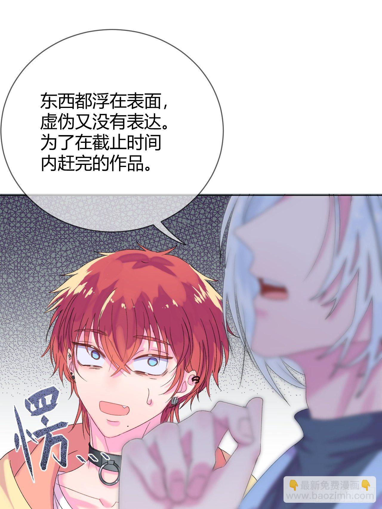 《自画像》(1/2)-第1话