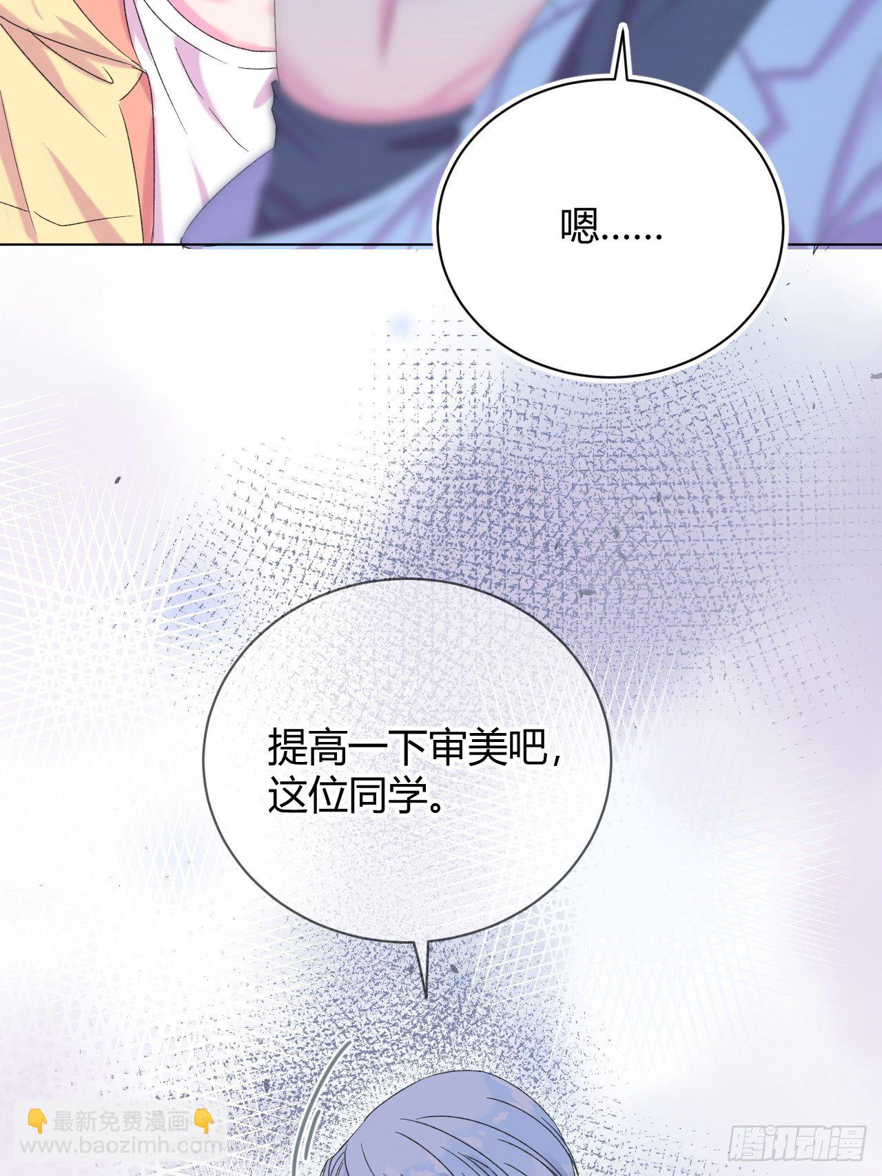 《自画像》(1/2)-第1话