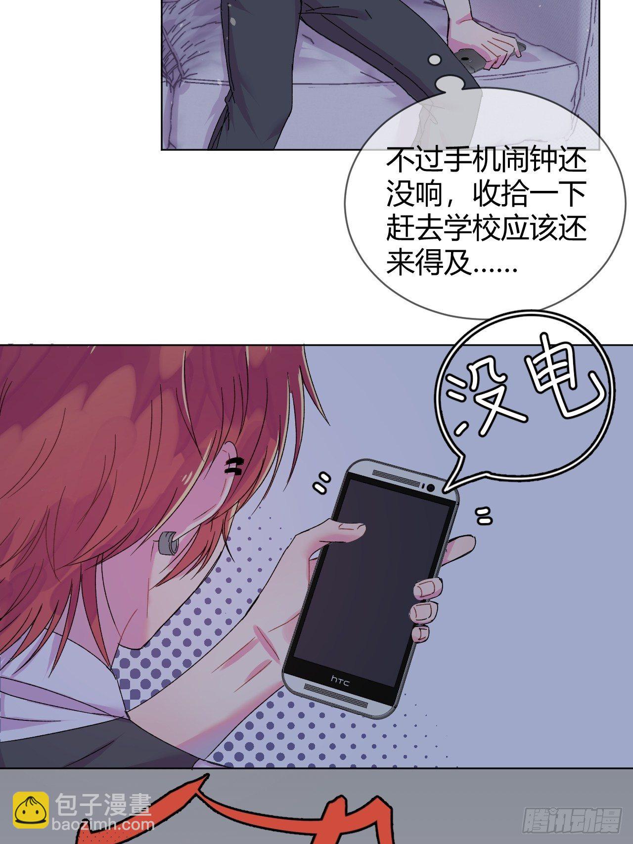 《自画像》(1/2)-第1话