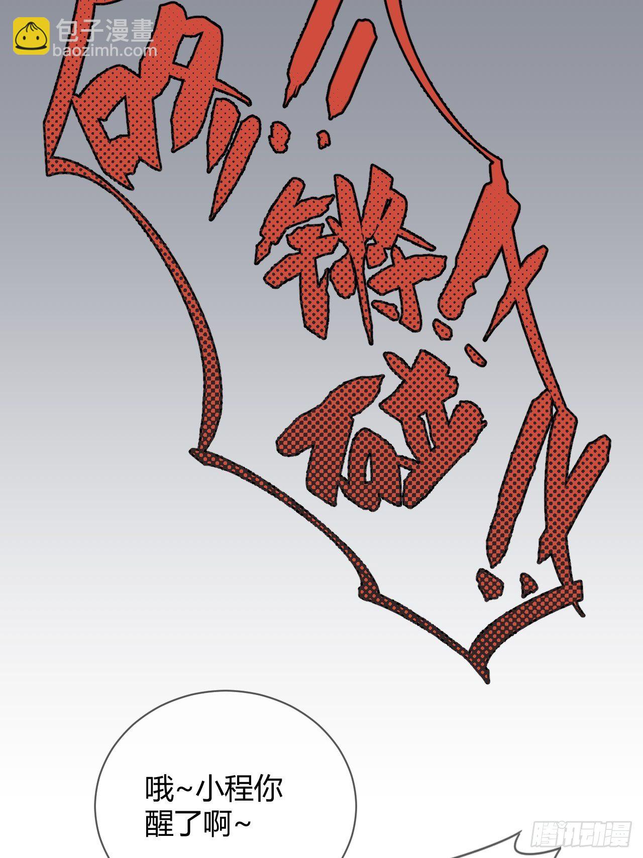 《自画像》(1/2)-第1话