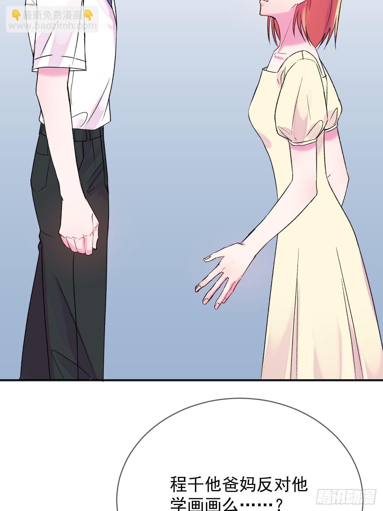 《笼中之鸟》(1/2)-第11话