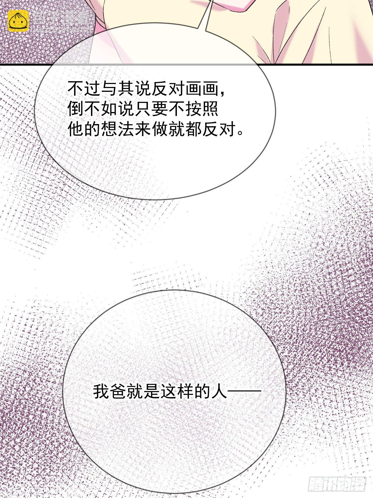 《笼中之鸟》(1/2)-第11话