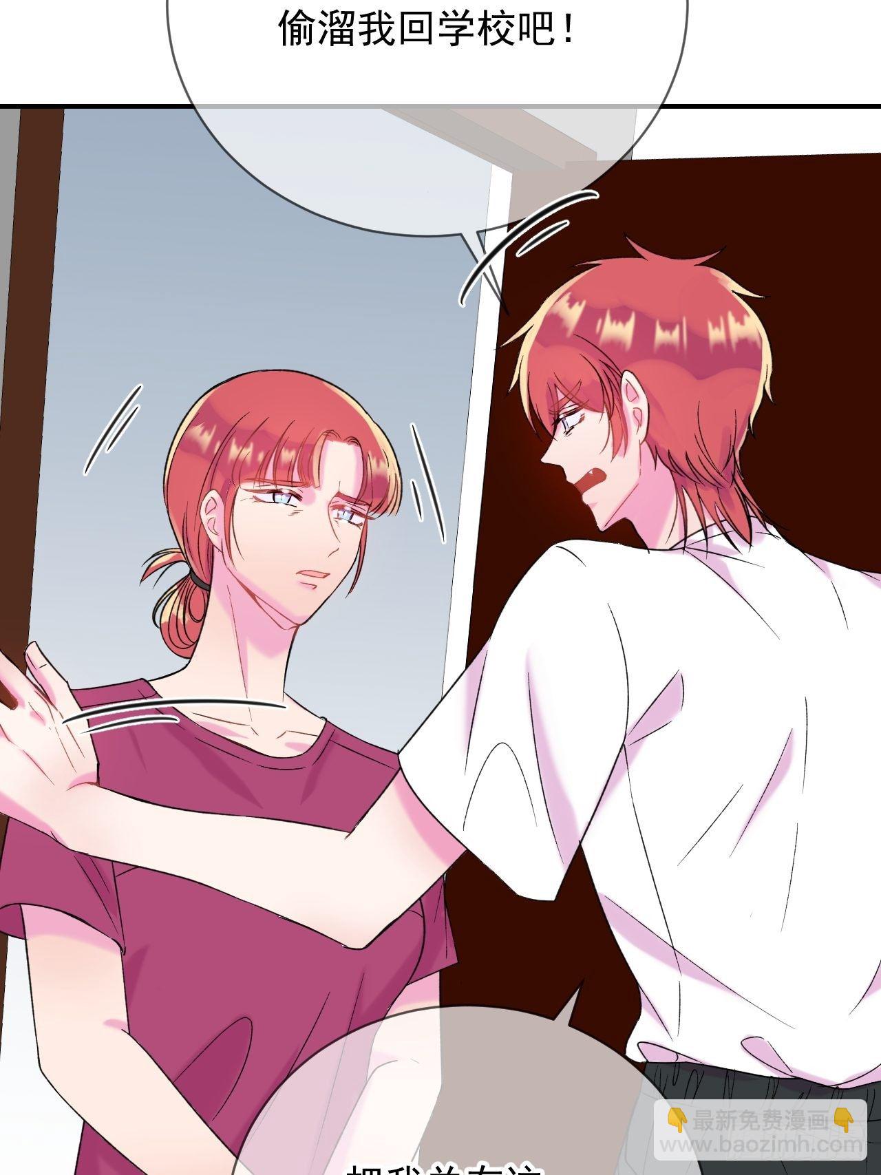 《笼中之鸟》(1/2)-第11话