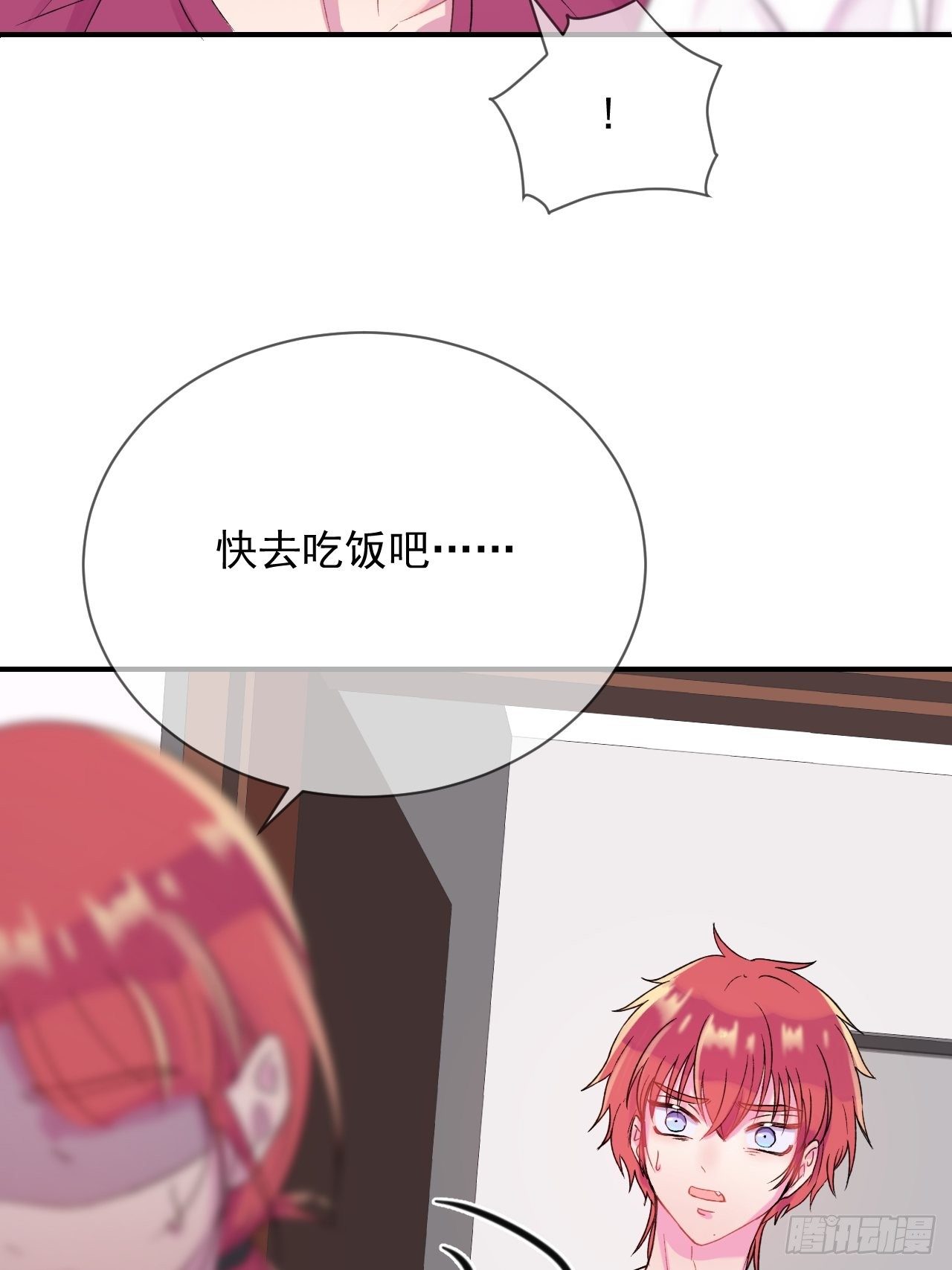 《笼中之鸟》(1/2)-第11话