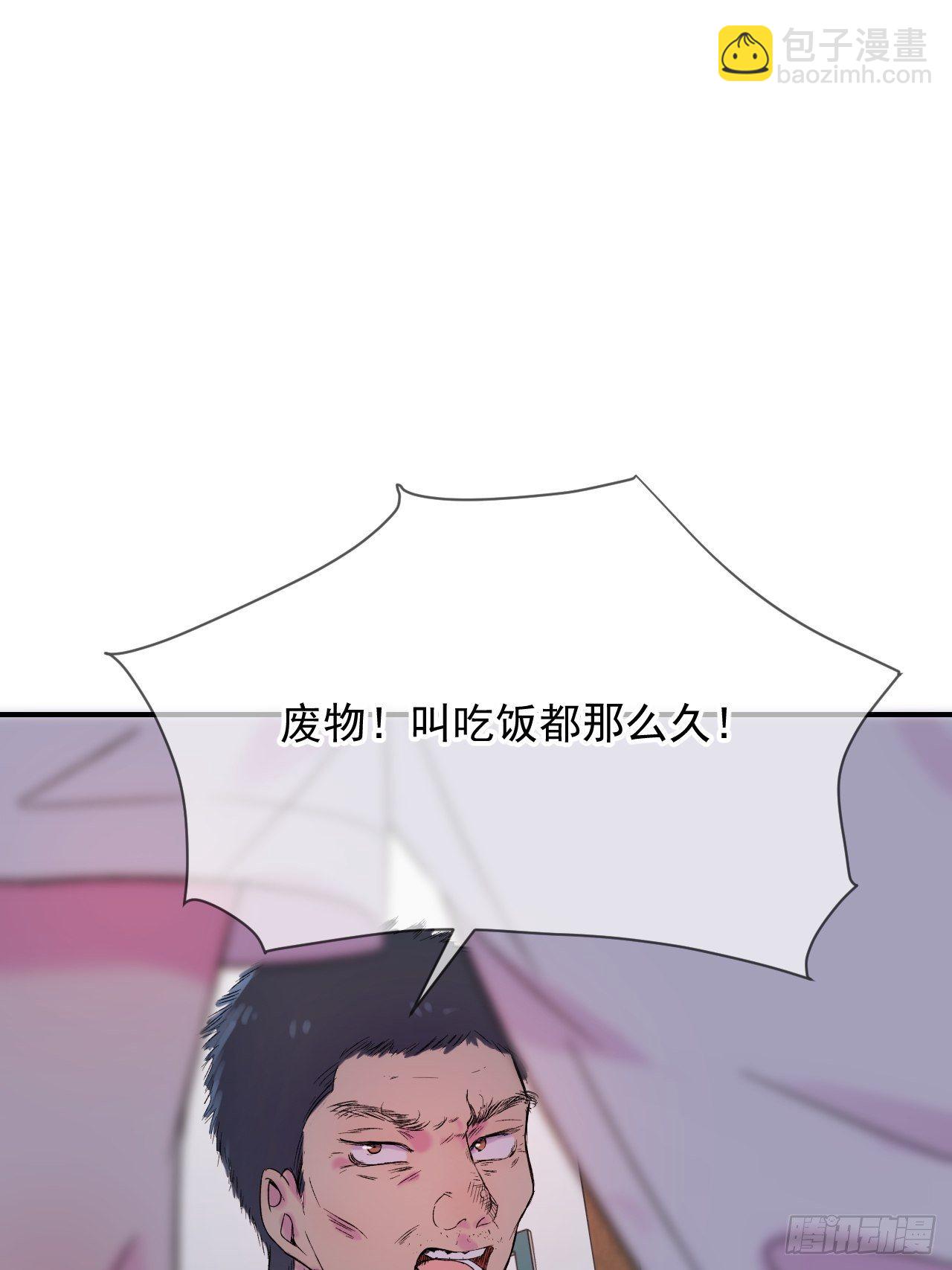 《笼中之鸟》(1/2)-第11话