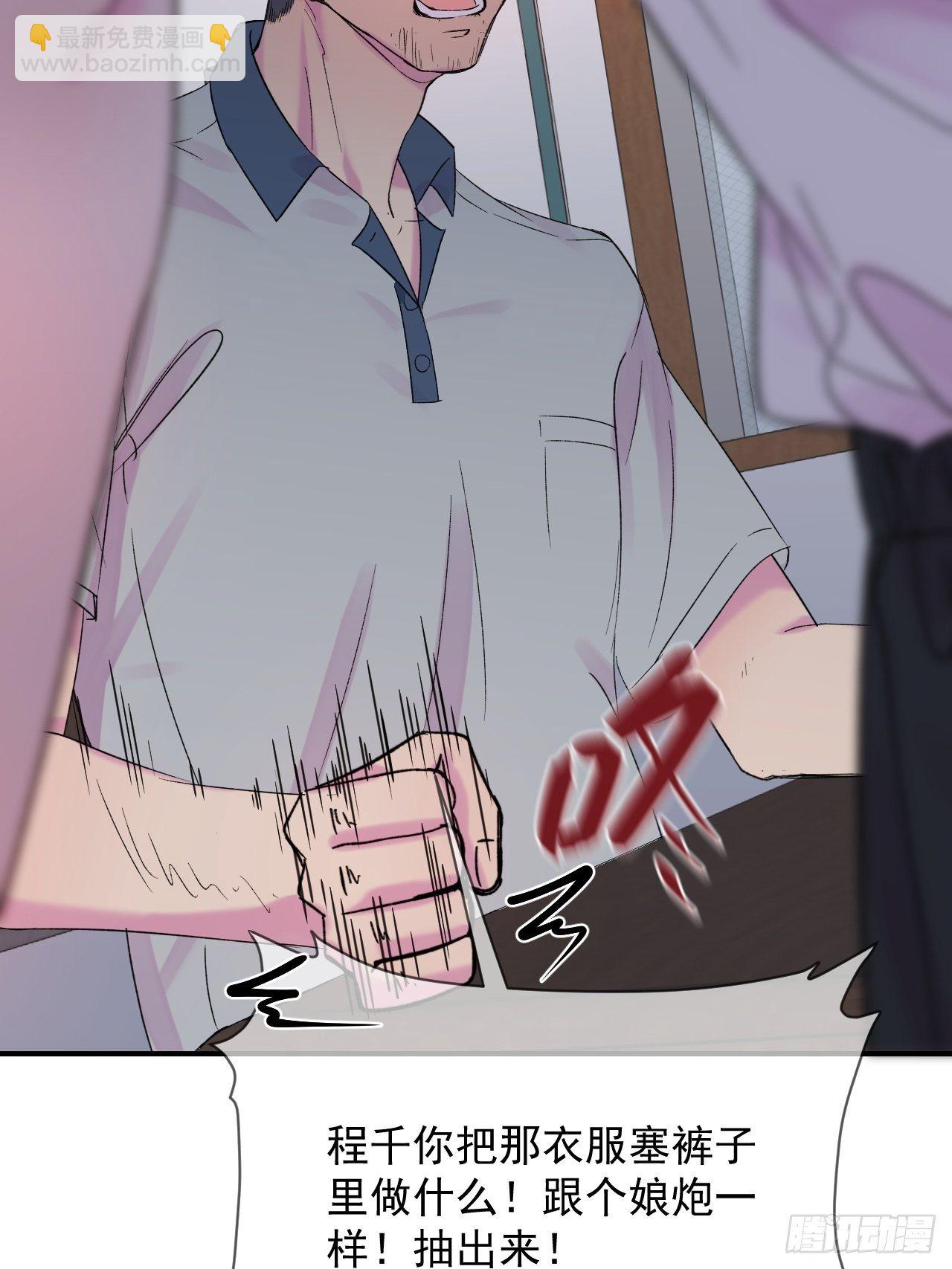 《笼中之鸟》(1/2)-第11话