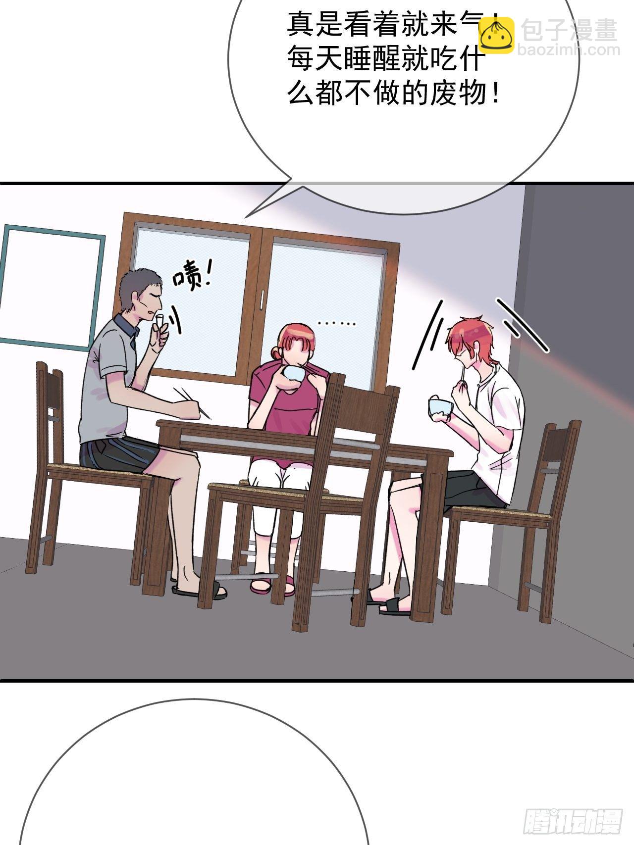 《笼中之鸟》(1/2)-第11话