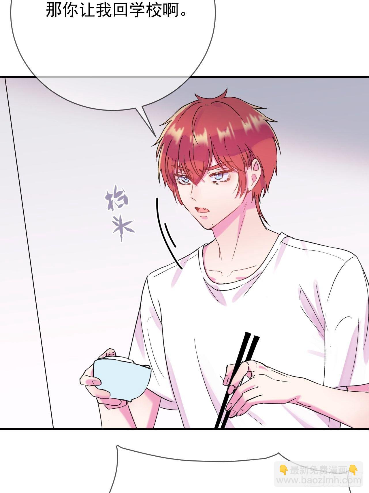 《笼中之鸟》(1/2)-第11话