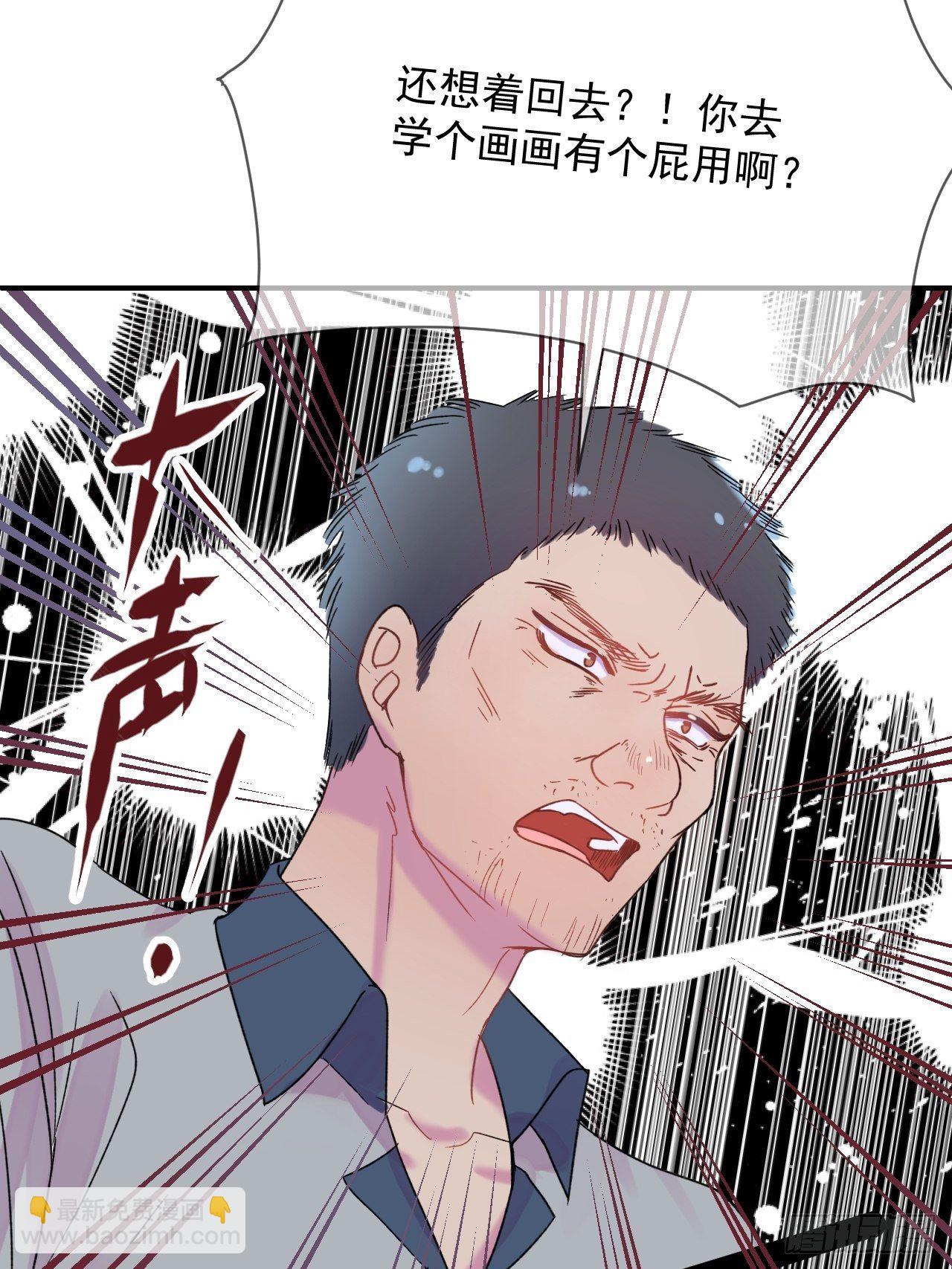 《笼中之鸟》(1/2)-第11话