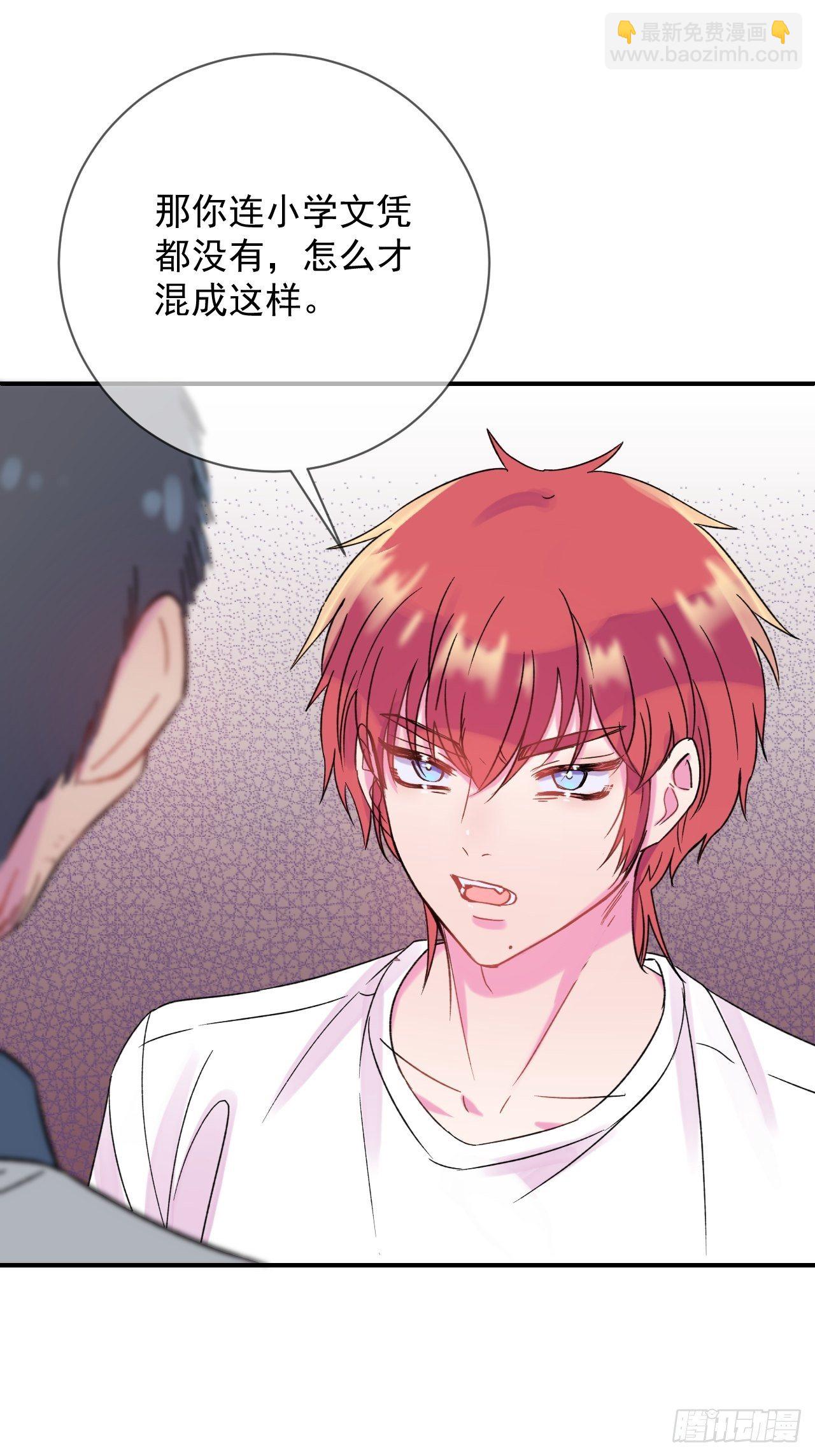 《笼中之鸟》(1/2)-第11话