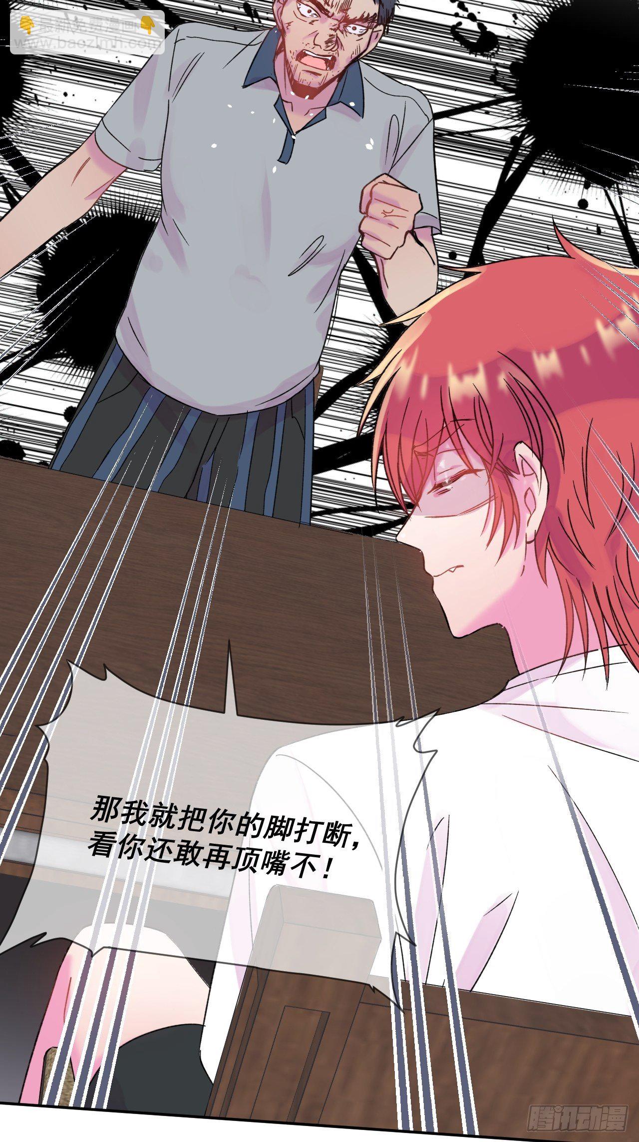 《笼中之鸟》(1/2)-第11话