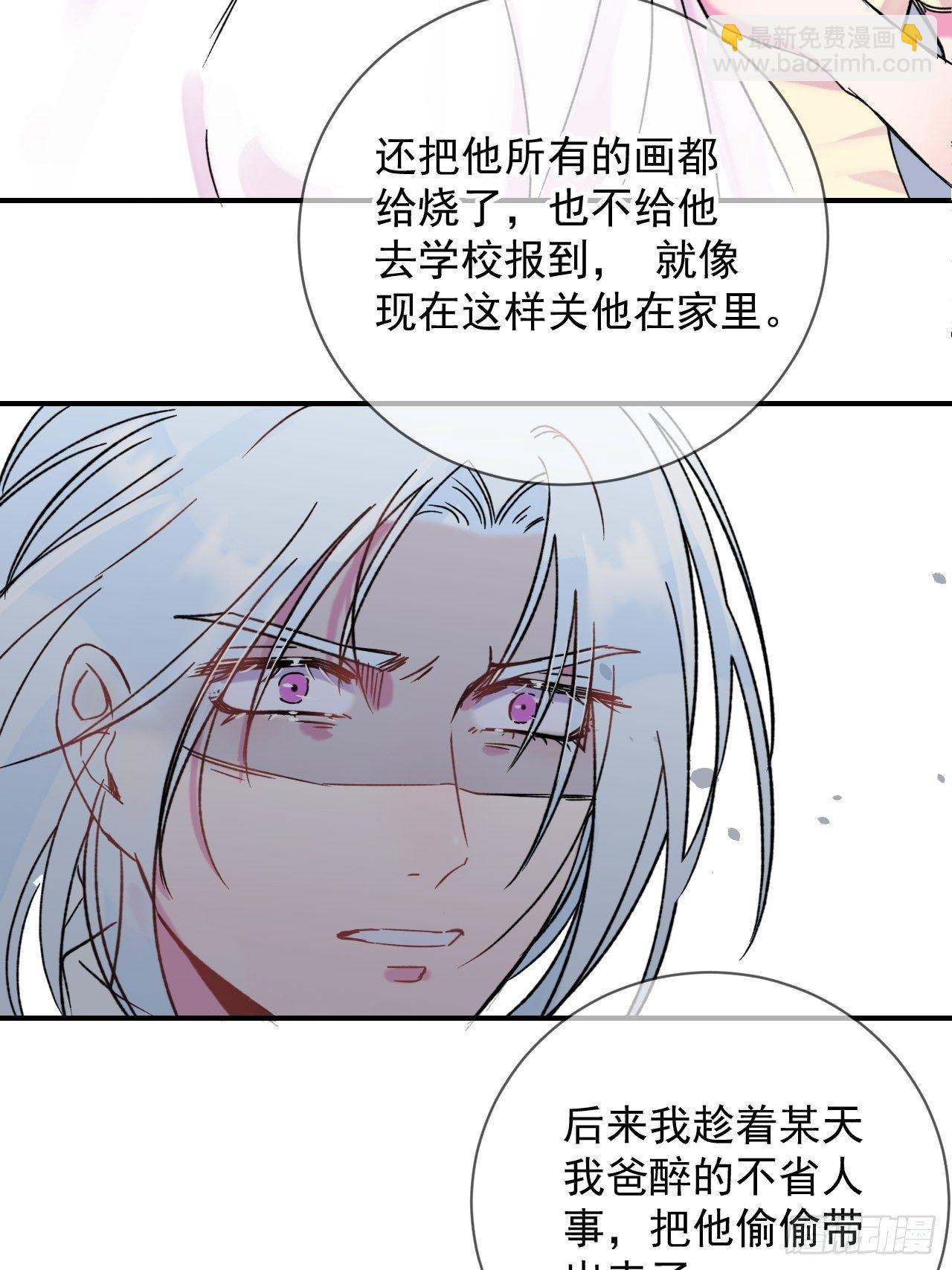 《笼中之鸟》(1/2)-第11话