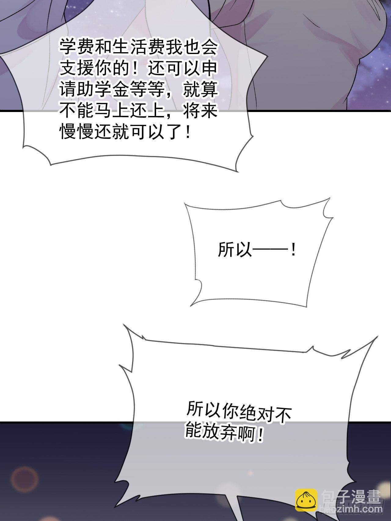 《笼中之鸟》(1/2)-第11话