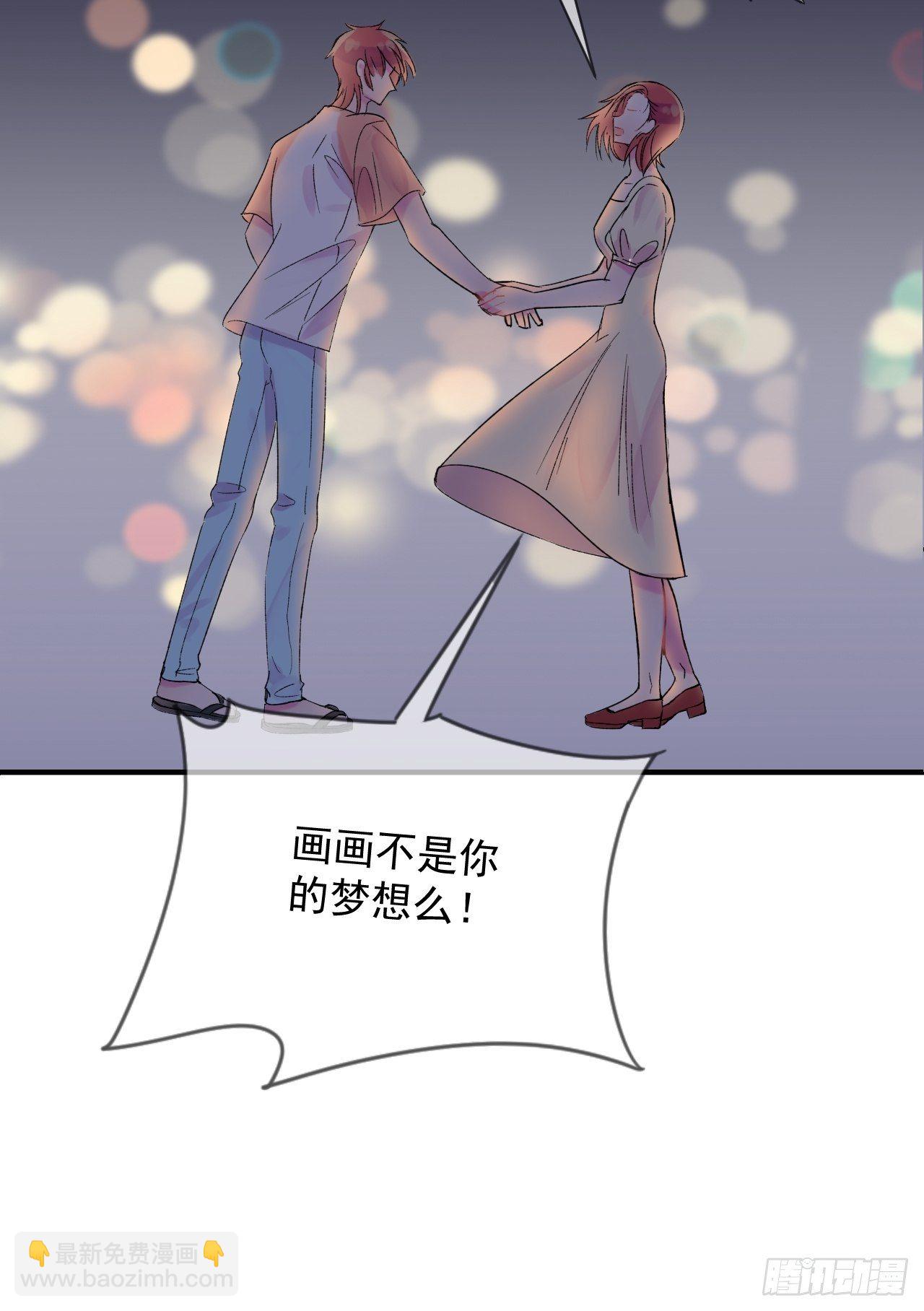 《笼中之鸟》(1/2)-第11话