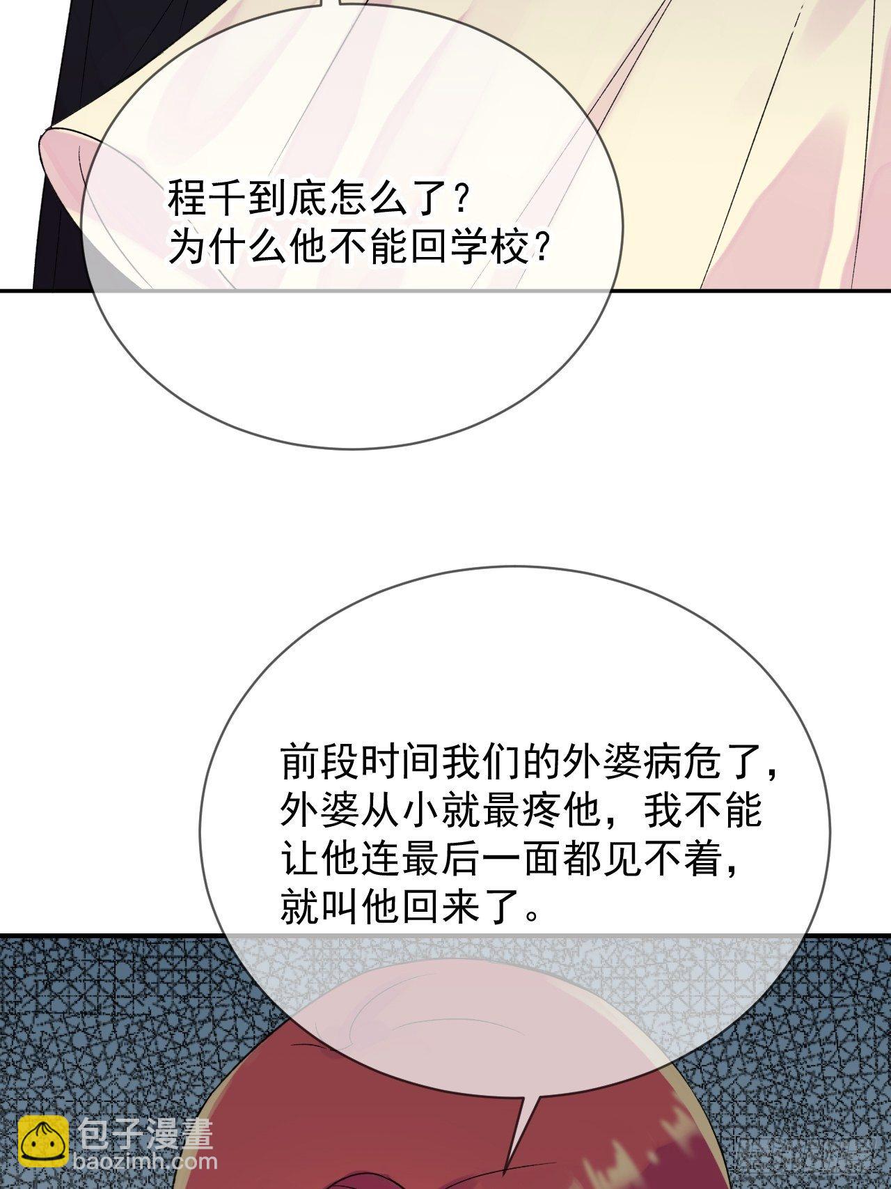 《笼中之鸟》6