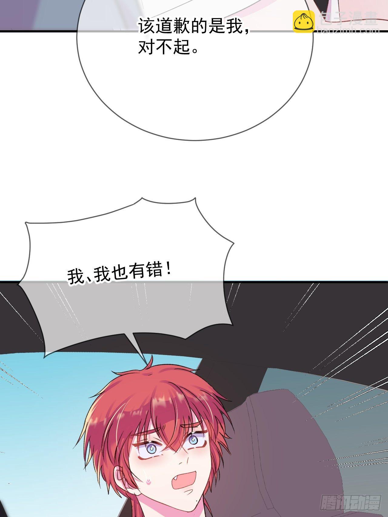 《晴天想去海边》(1/2)-第13话