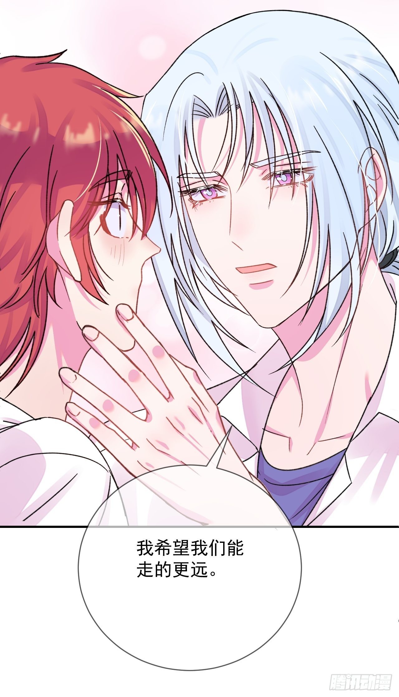 《晴天想去海边》(1/2)-第13话