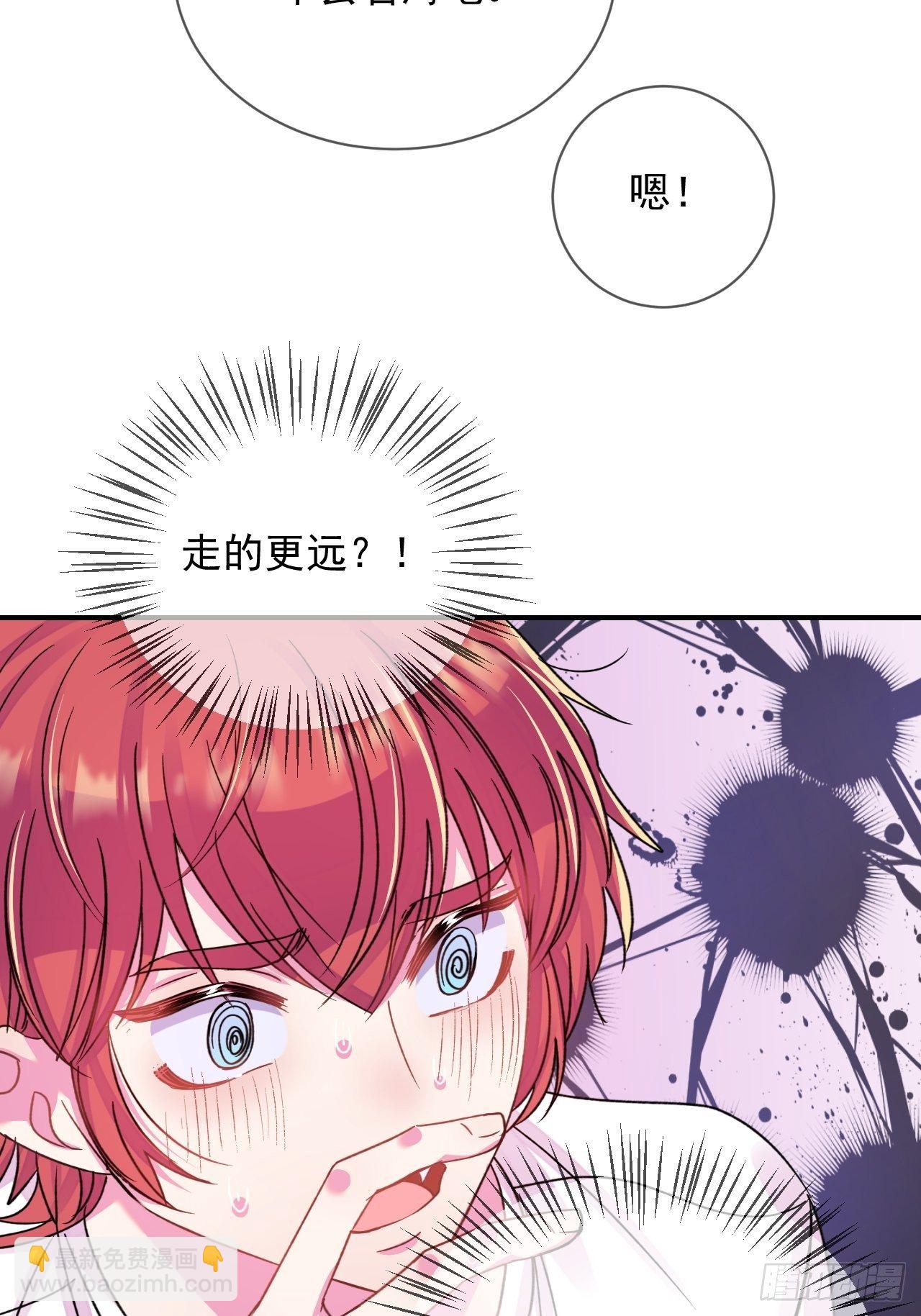 《晴天想去海边》(1/2)-第13话