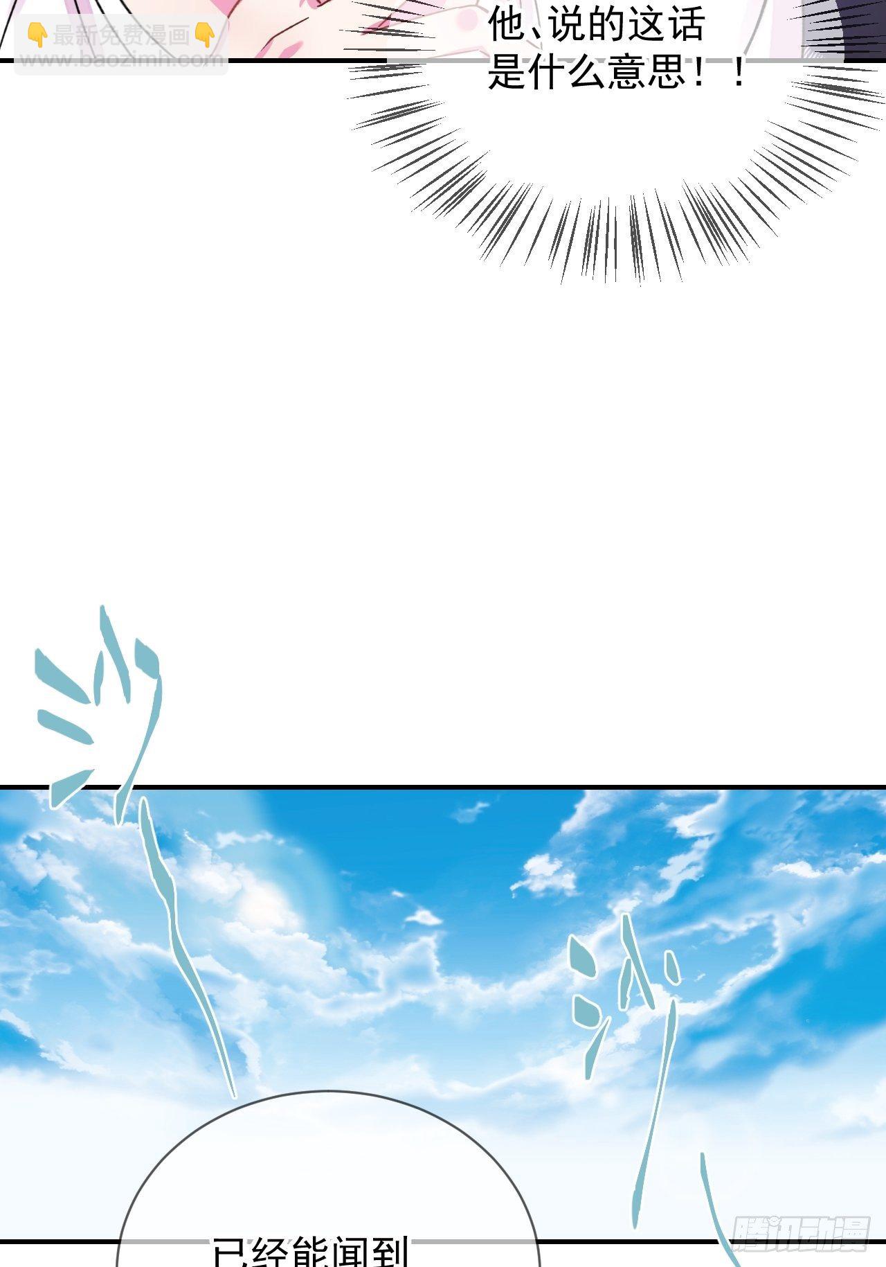 《晴天想去海边》(1/2)-第13话