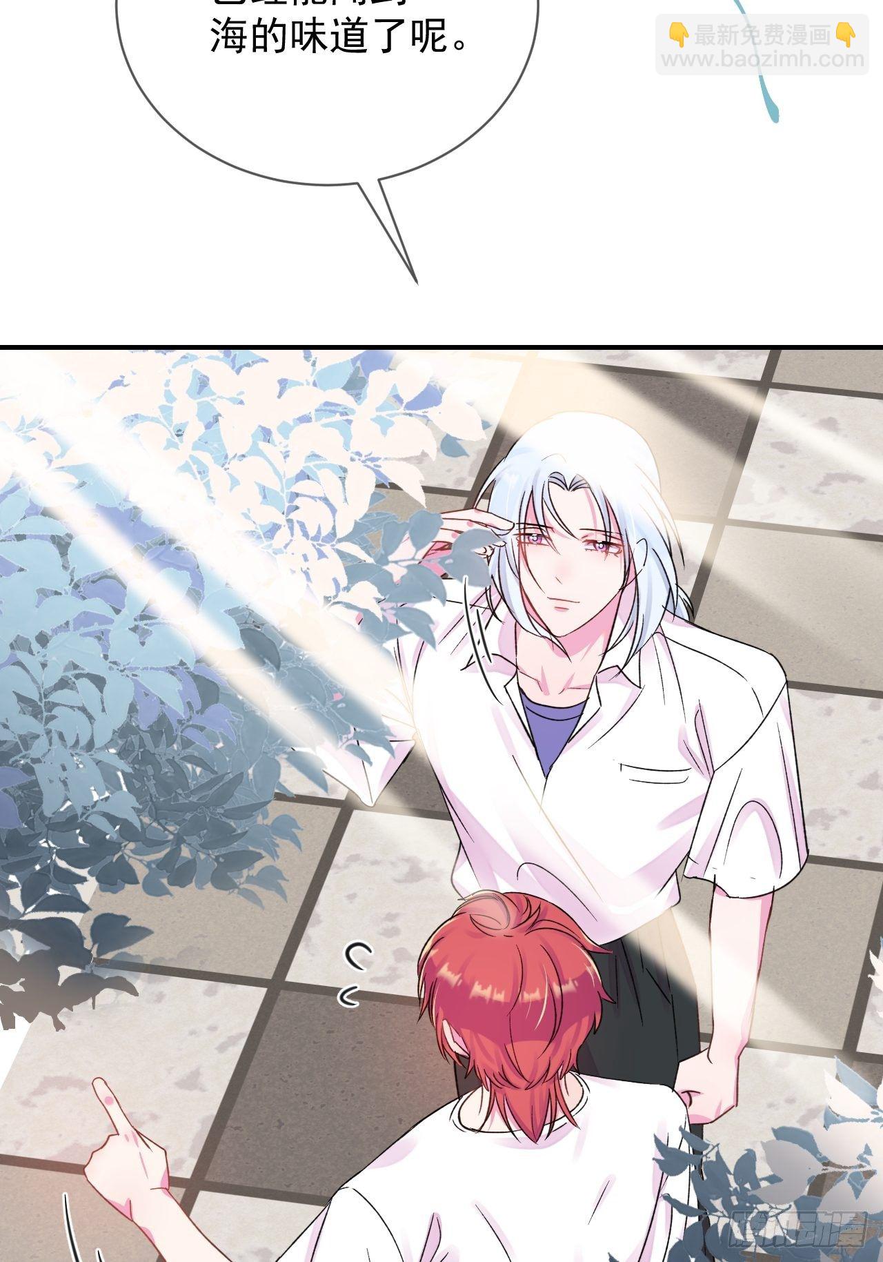 《晴天想去海边》(1/2)-第13话