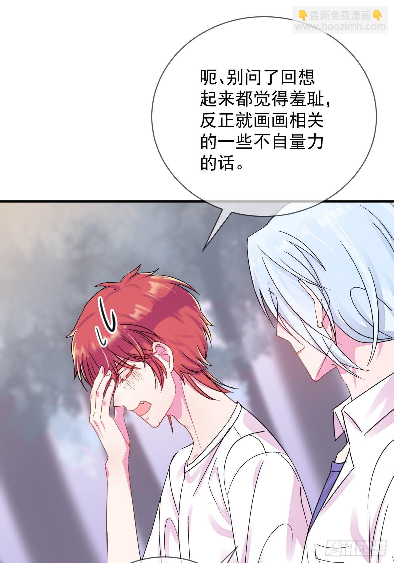 《晴天想去海边》(1/2)-第13话