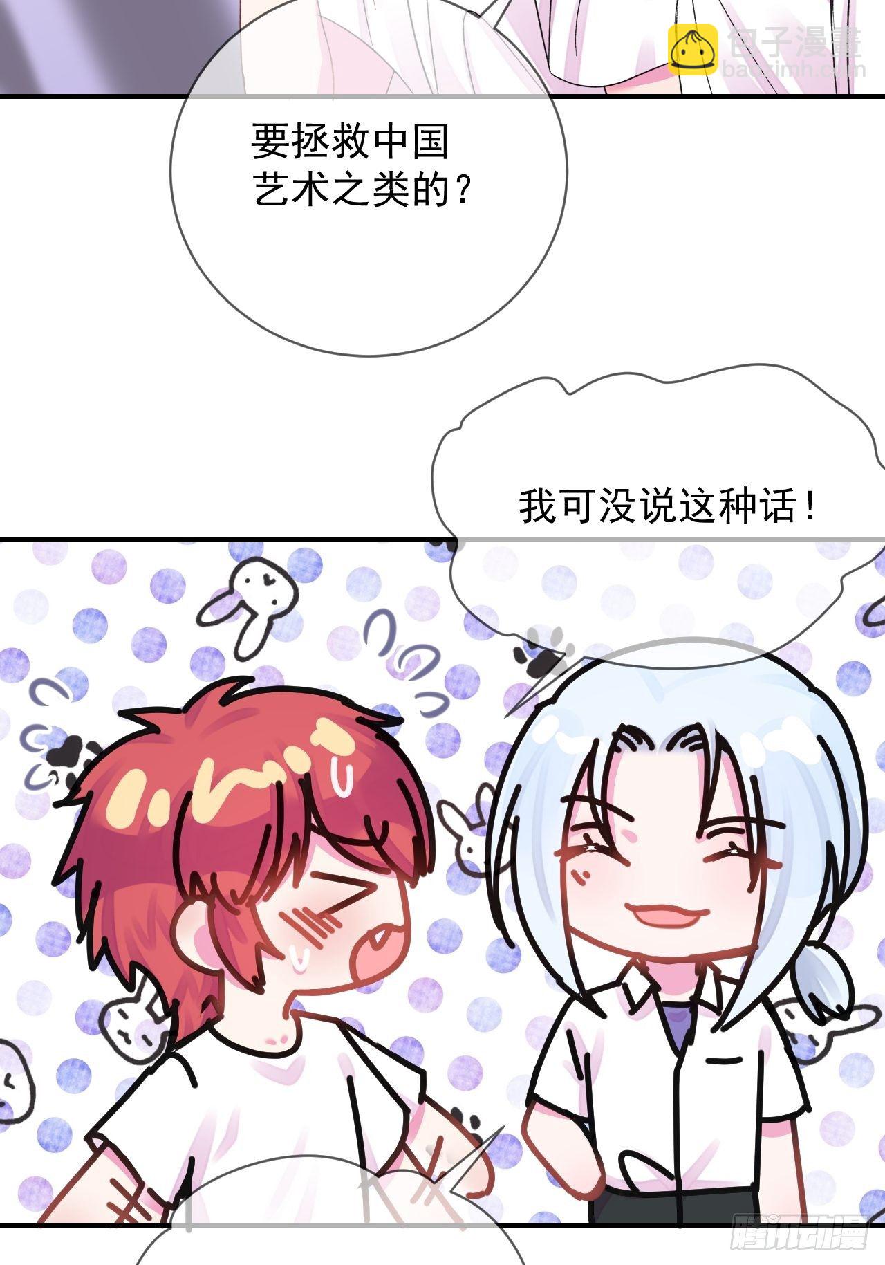 《晴天想去海边》(1/2)-第13话