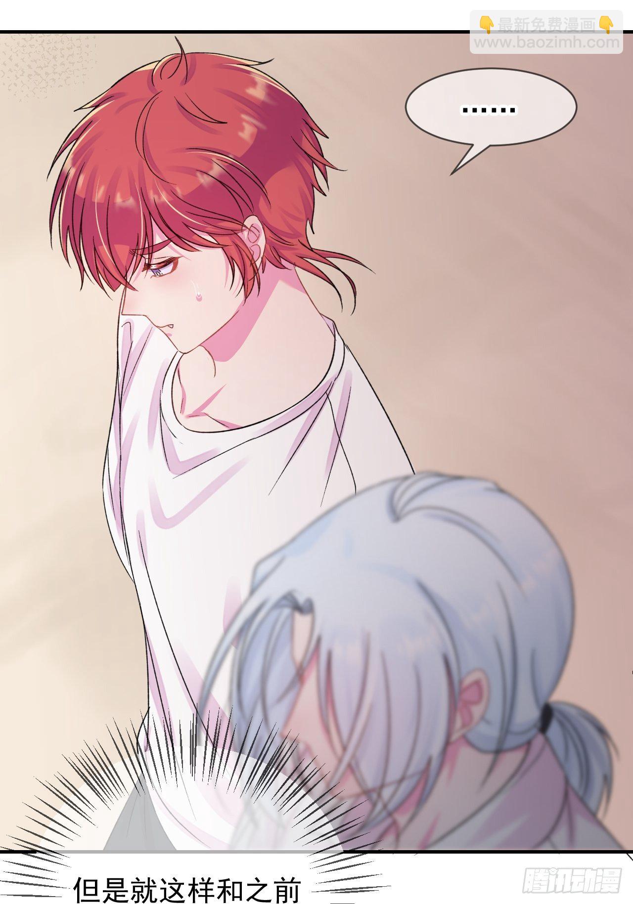 《晴天想去海边》(1/2)-第13话