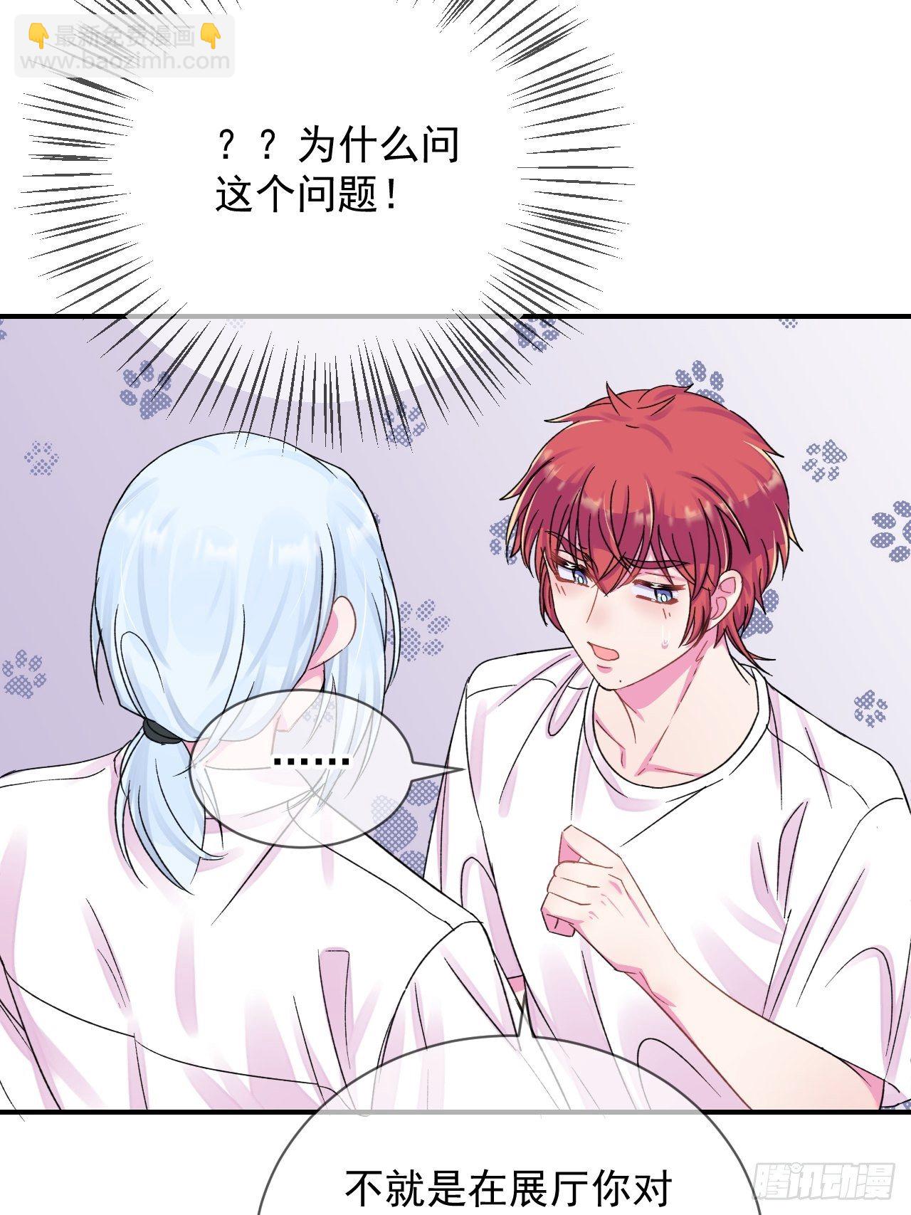 《晴天想去海边》(1/2)-第13话