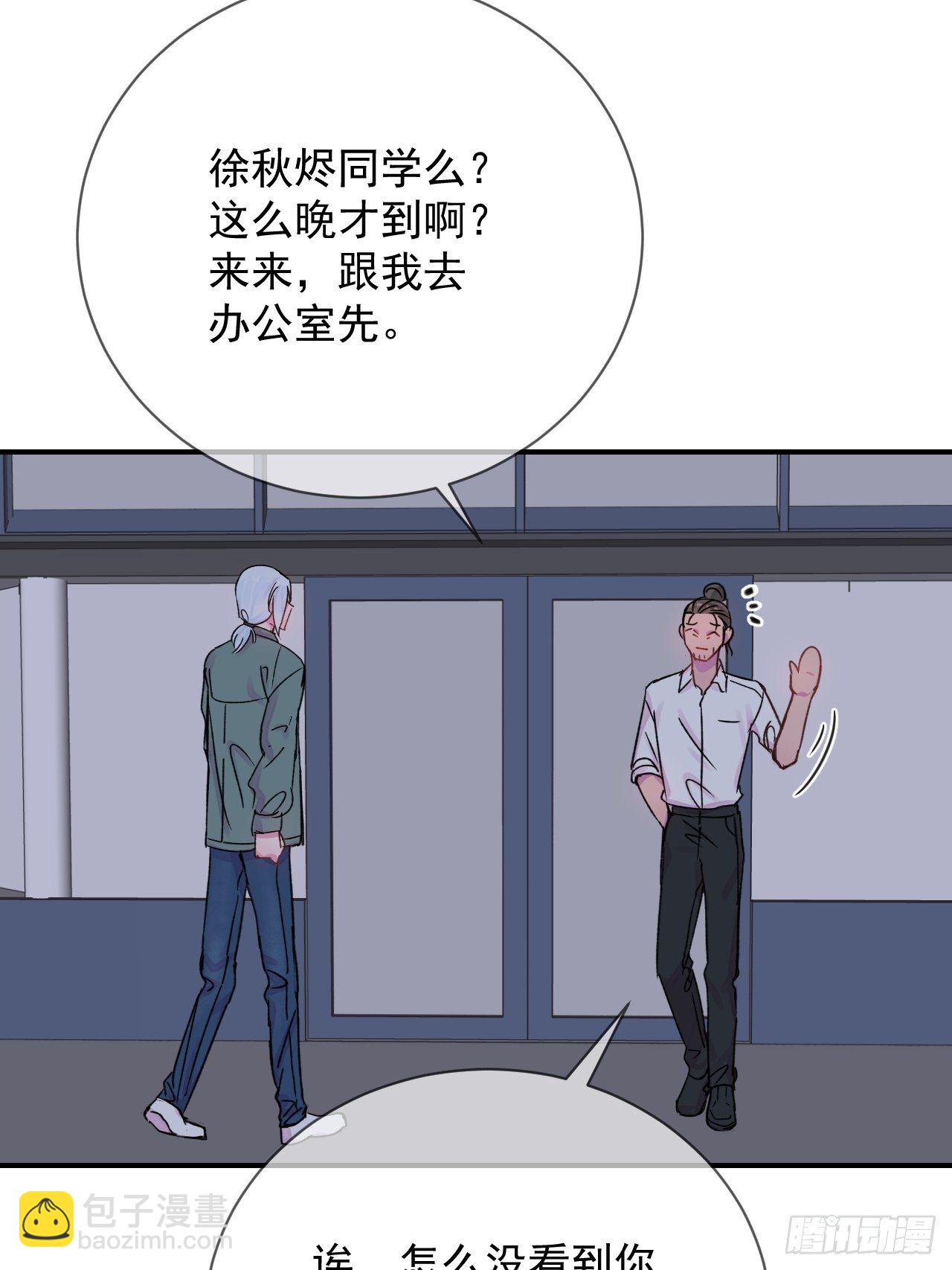 《晴天想去海边》(1/2)-第13话