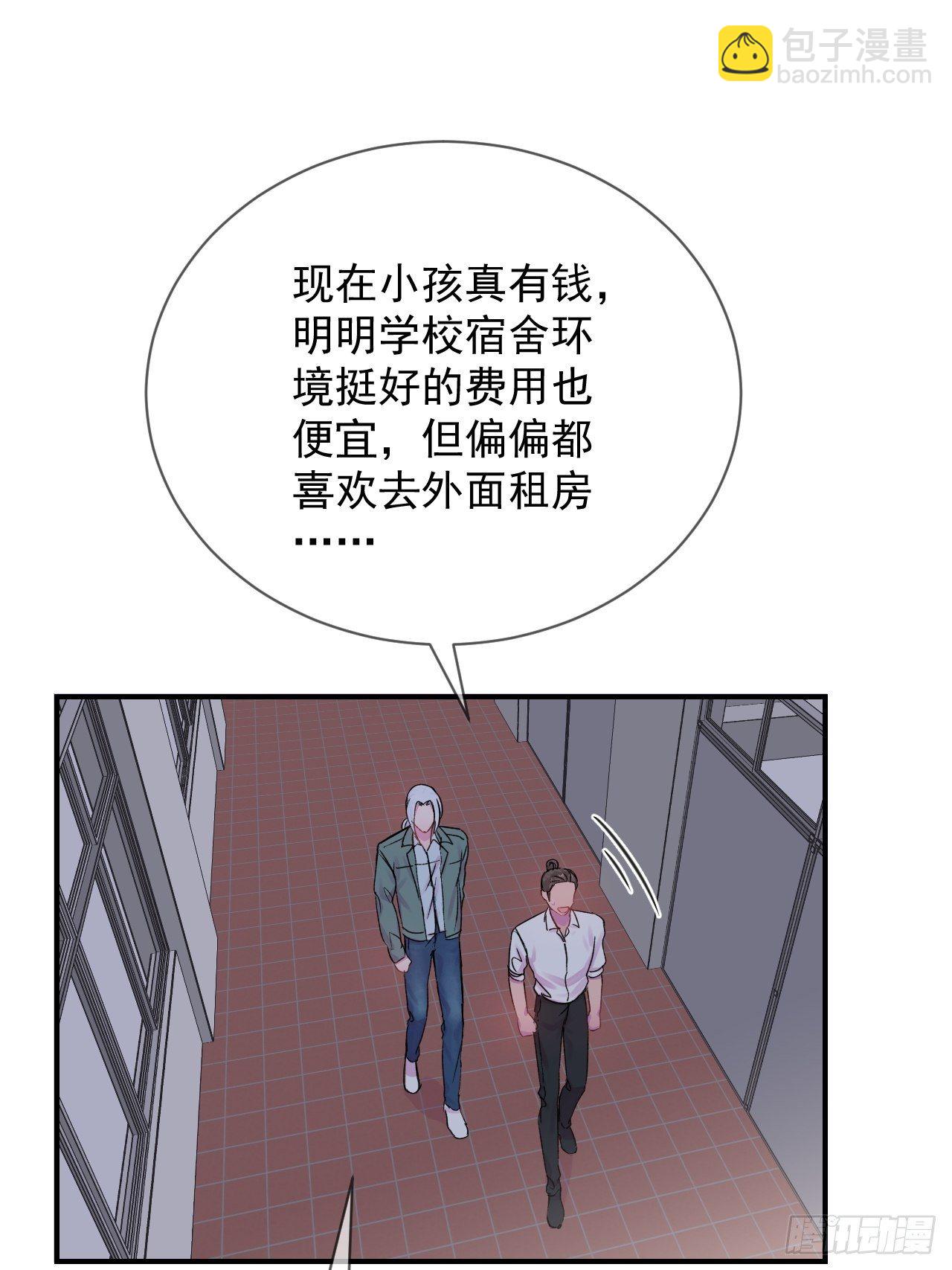 《晴天想去海边》(1/2)-第13话