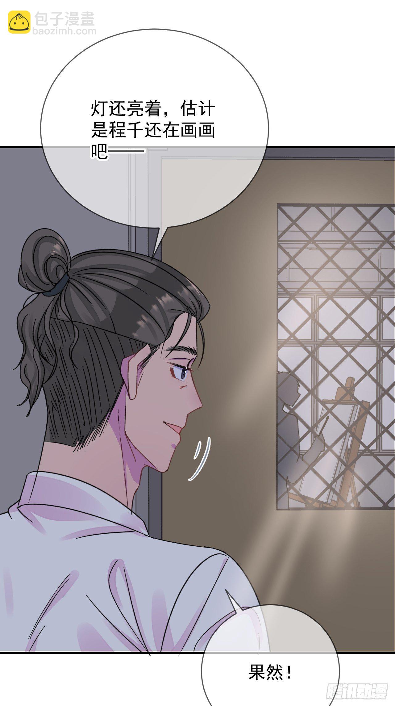 《晴天想去海边》(1/2)-第13话