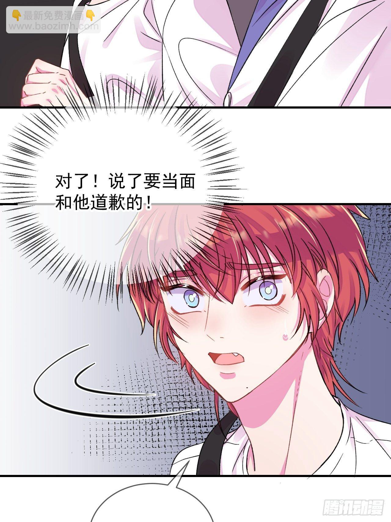 《晴天想去海边》(1/2)-第13话