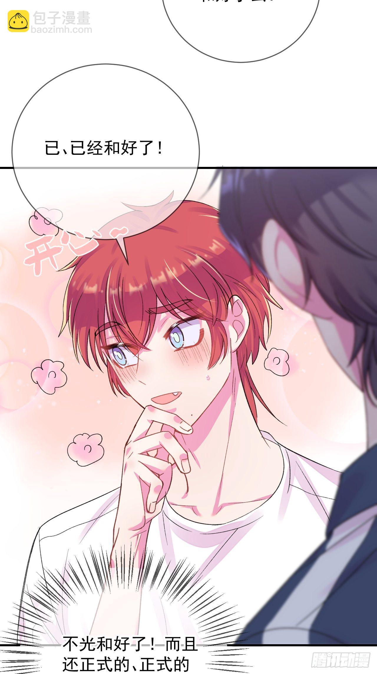 《欢迎回来》 ​​​​-第15话