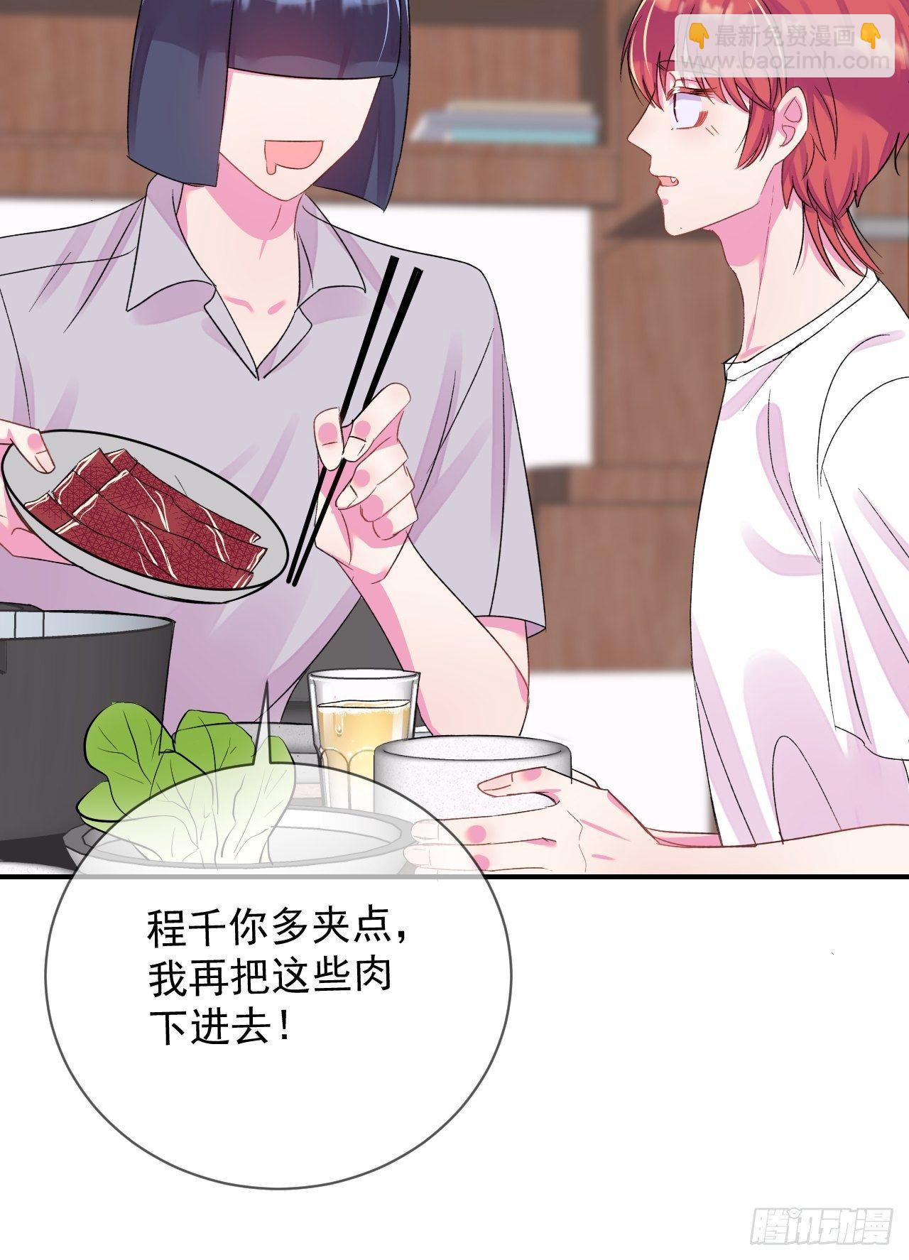 《欢迎回来》 ​​​​-第15话